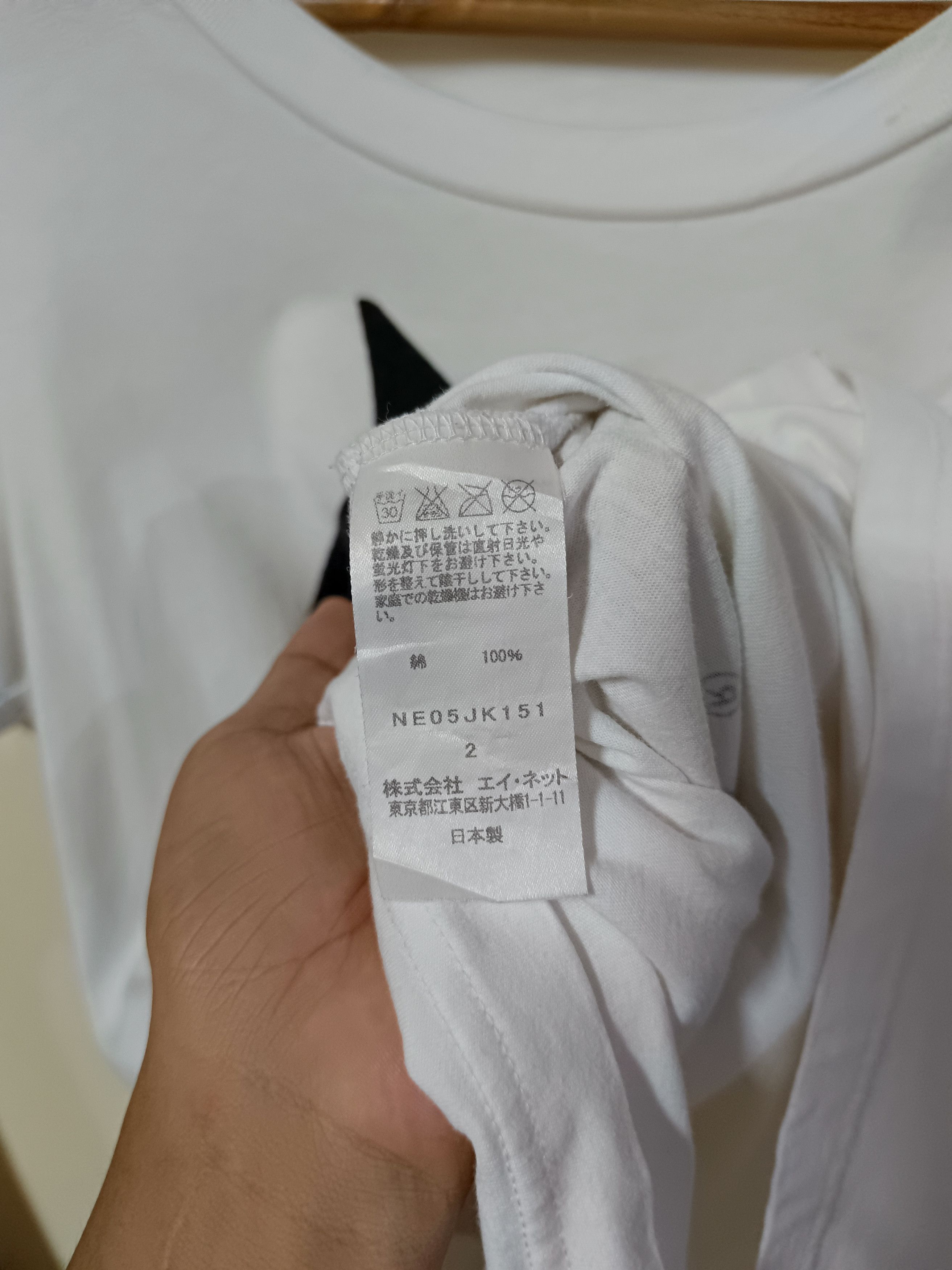 Issey Miyake Vintage Ne-net Black cat tee Size M / US 6-8 / IT 42-44 - 6 Thumbnail