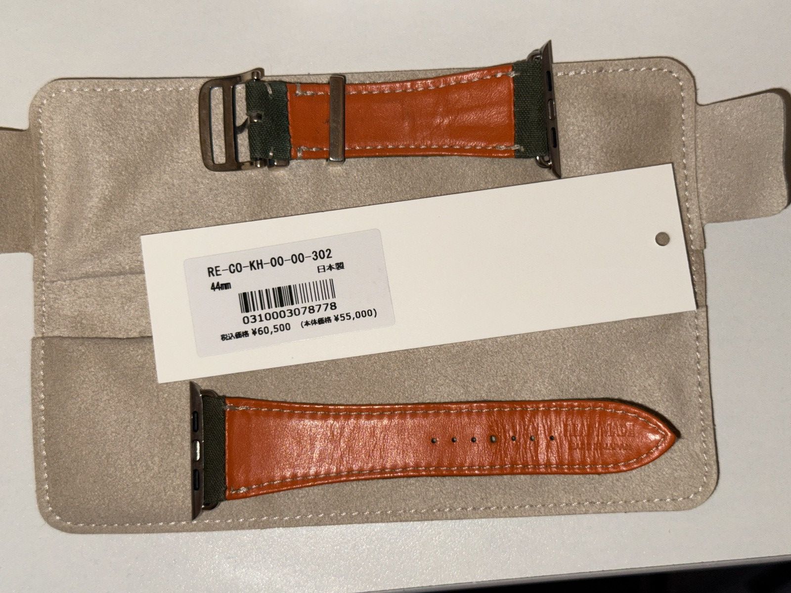 READYMADE READYMADE 44mm Watch Band for Apple Watch Size ONE SIZE - 8 Thumbnail