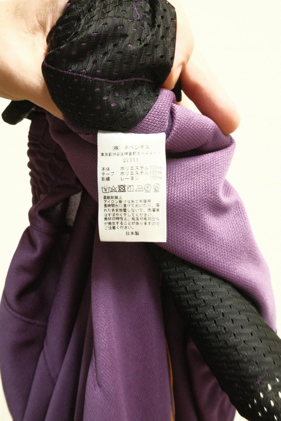 Needles Needles H.D. Track Pants - Plum + Brown Size US 30 / EU 46 - 5 Thumbnail