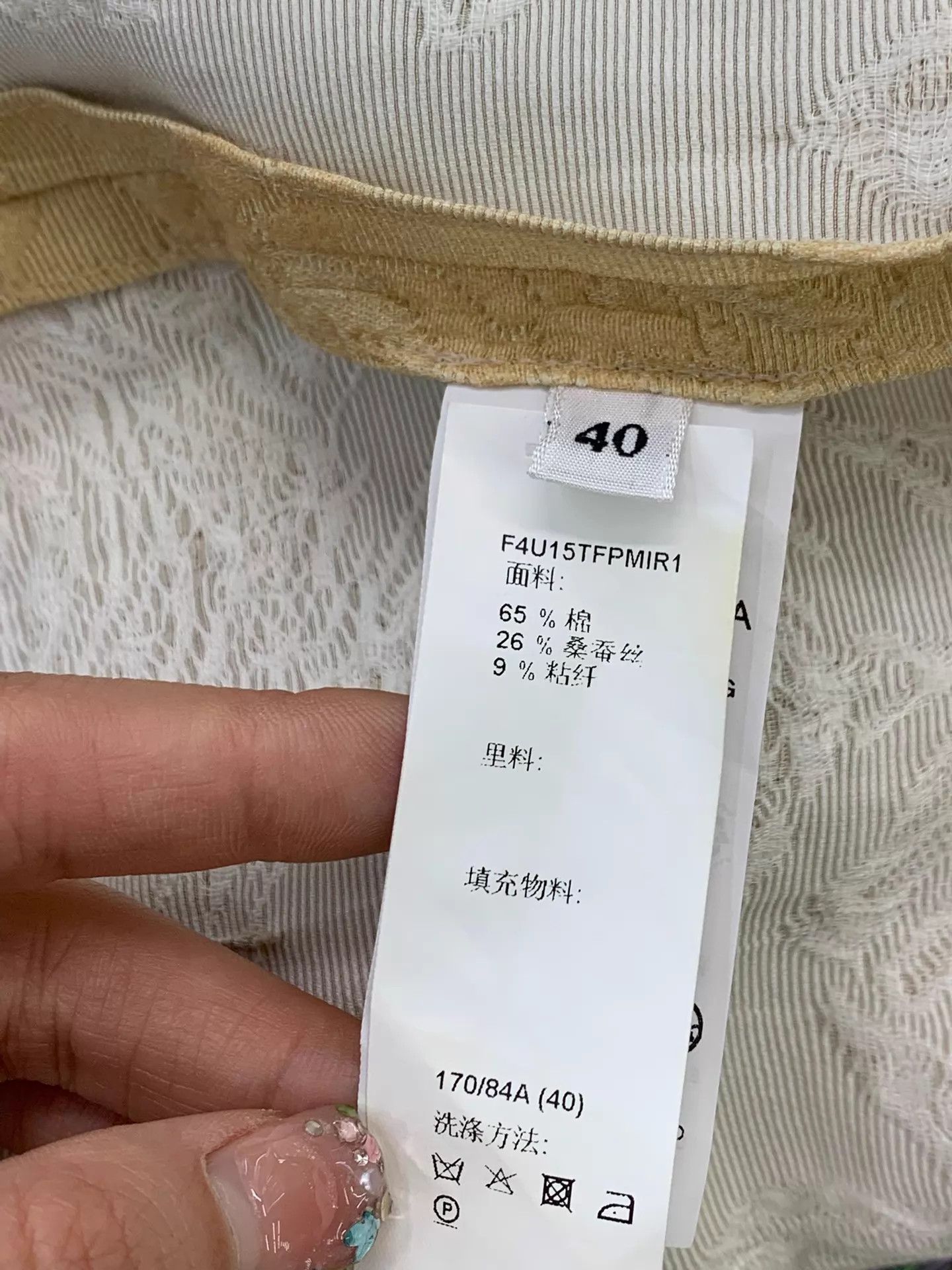Dolce & Gabbana Dolce&Gabbana Khaki Printed Skirt Size 40 9/10 Size 27" / US 4 / IT 40 - 5 Thumbnail