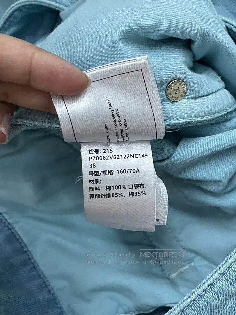 Chanel Chanel 21S Spring and Summer Series Blue Wide Leg Jeans Size 25" / US 0 / IT 36 - 7 Thumbnail