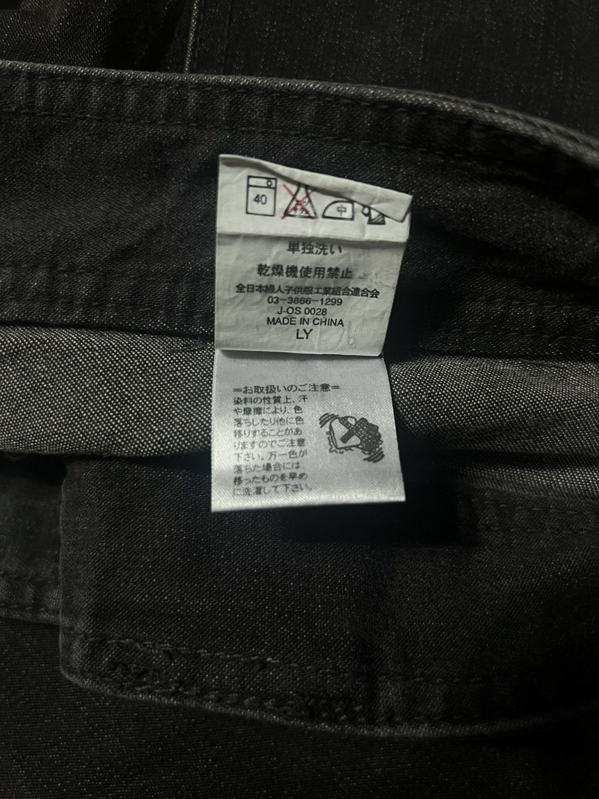 Japanese Brand 💥LY BUSH PANTS JEANS💥 Size US 29 - 6 Thumbnail