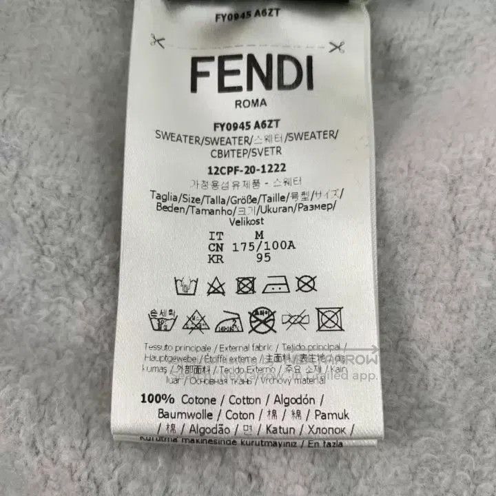 Fendi Fendi Dark Brown Logo Letter Printed Cotton Hooded Sweatsh Size US M / EU 48-50 / 2 - 7 Thumbnail