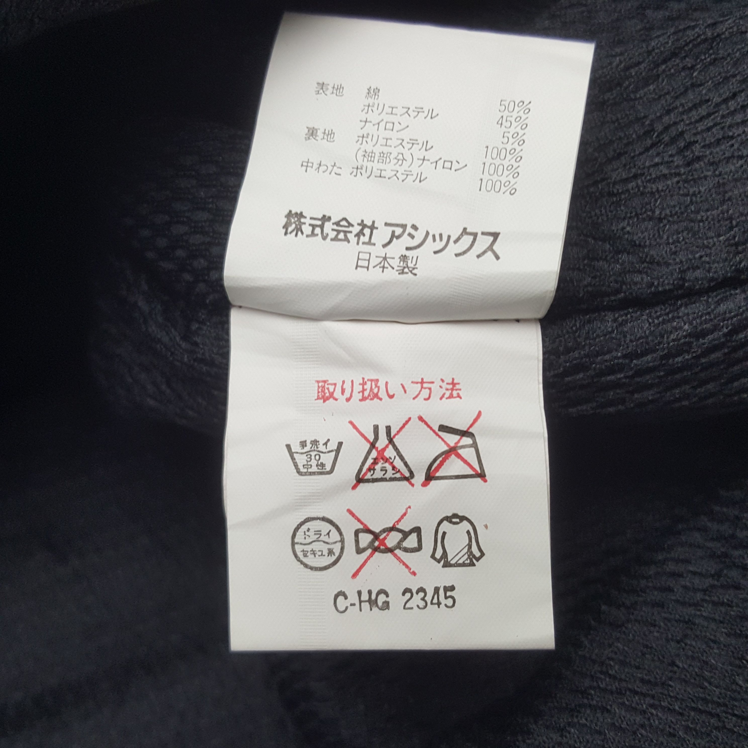 Japanese Brand × Vintage Vintage Air Born Windbreaker Sport Hoodie Jacket Size US M / EU 48-50 / 2 - 13 Thumbnail