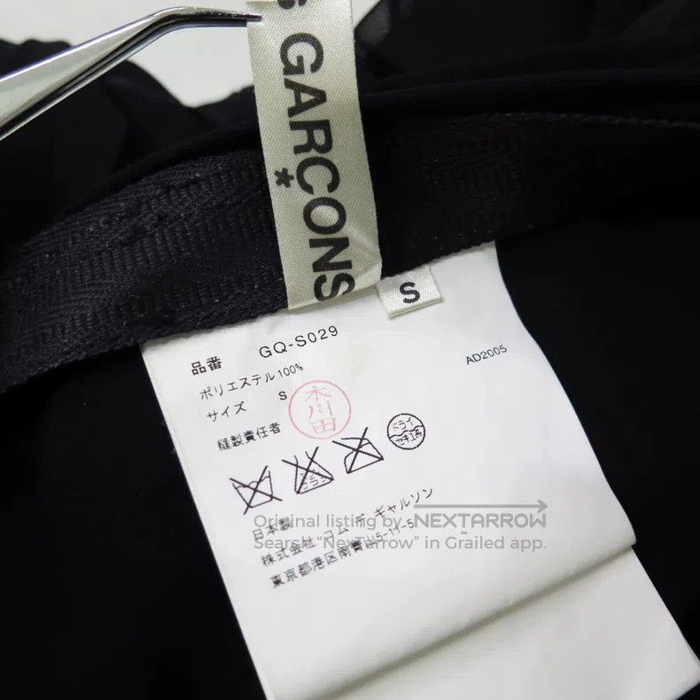 Comme des Garcons Comme Des Garcons size S Skirt Size 23" - 7 Thumbnail