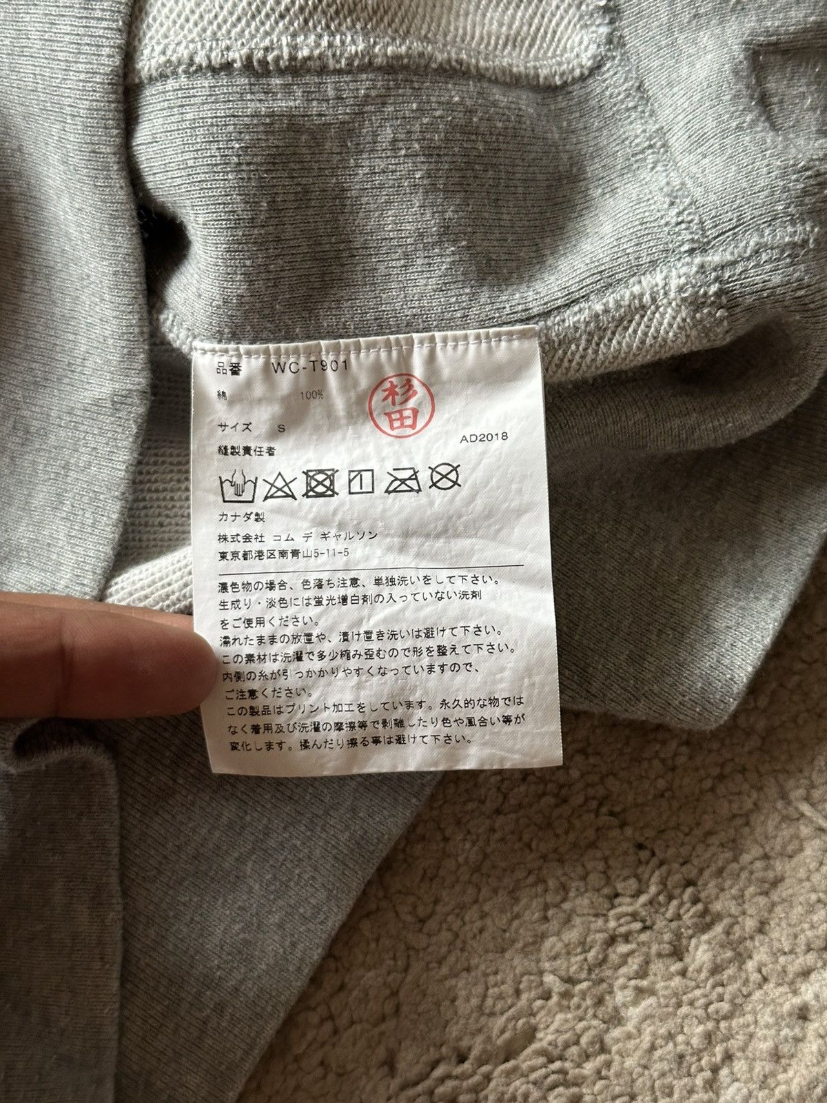 Comme des Garcons Homme Plus SS2018 Reigning Champ X Junya Watanabe EYE Reflective Logo Size US S / EU 44-46 / 1 - 12 Thumbnail