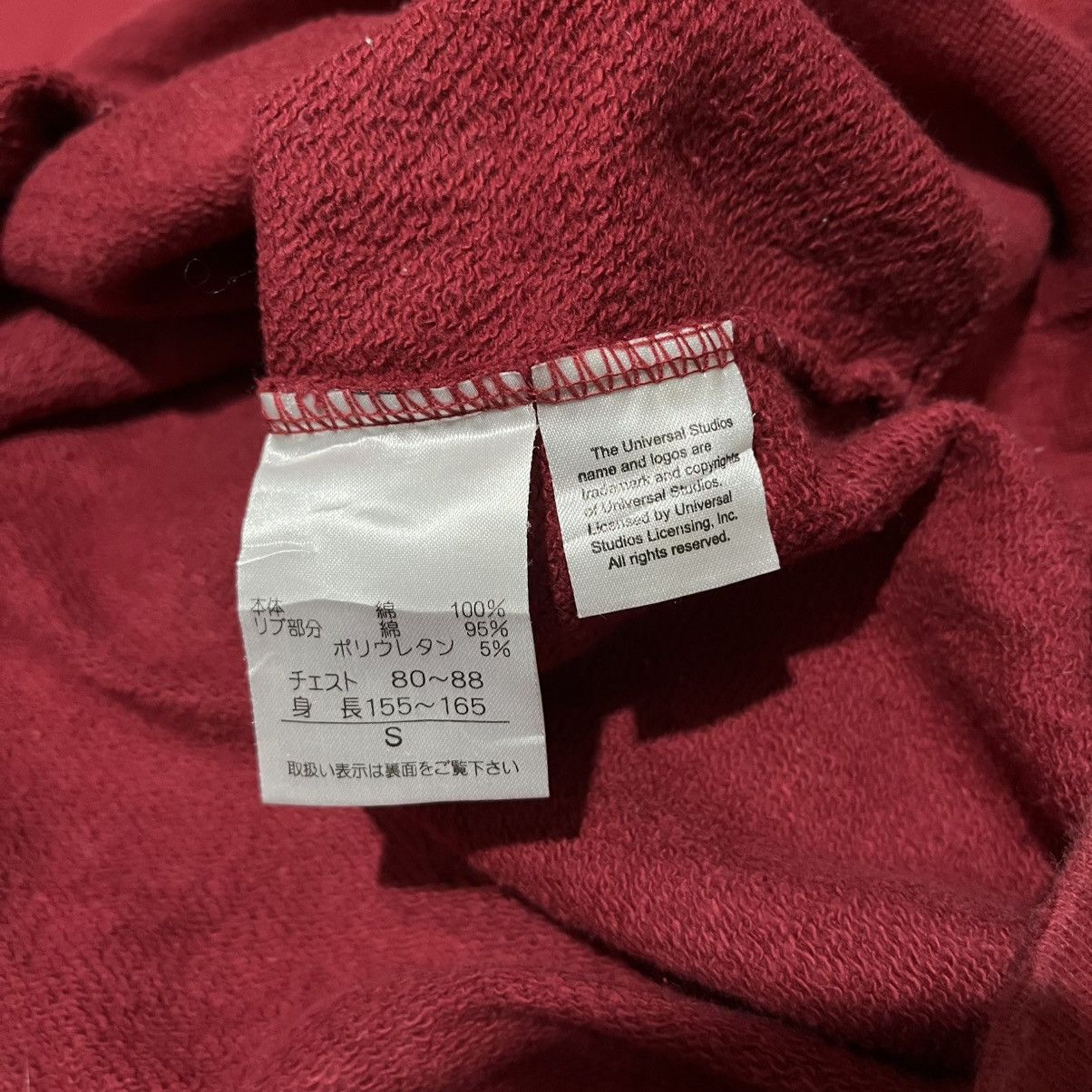 Universal Studios × Vintage UNIVERSAL STUDIOS JAPAN SWEATSHIRT Size US S / EU 44-46 / 1 - 4 Thumbnail