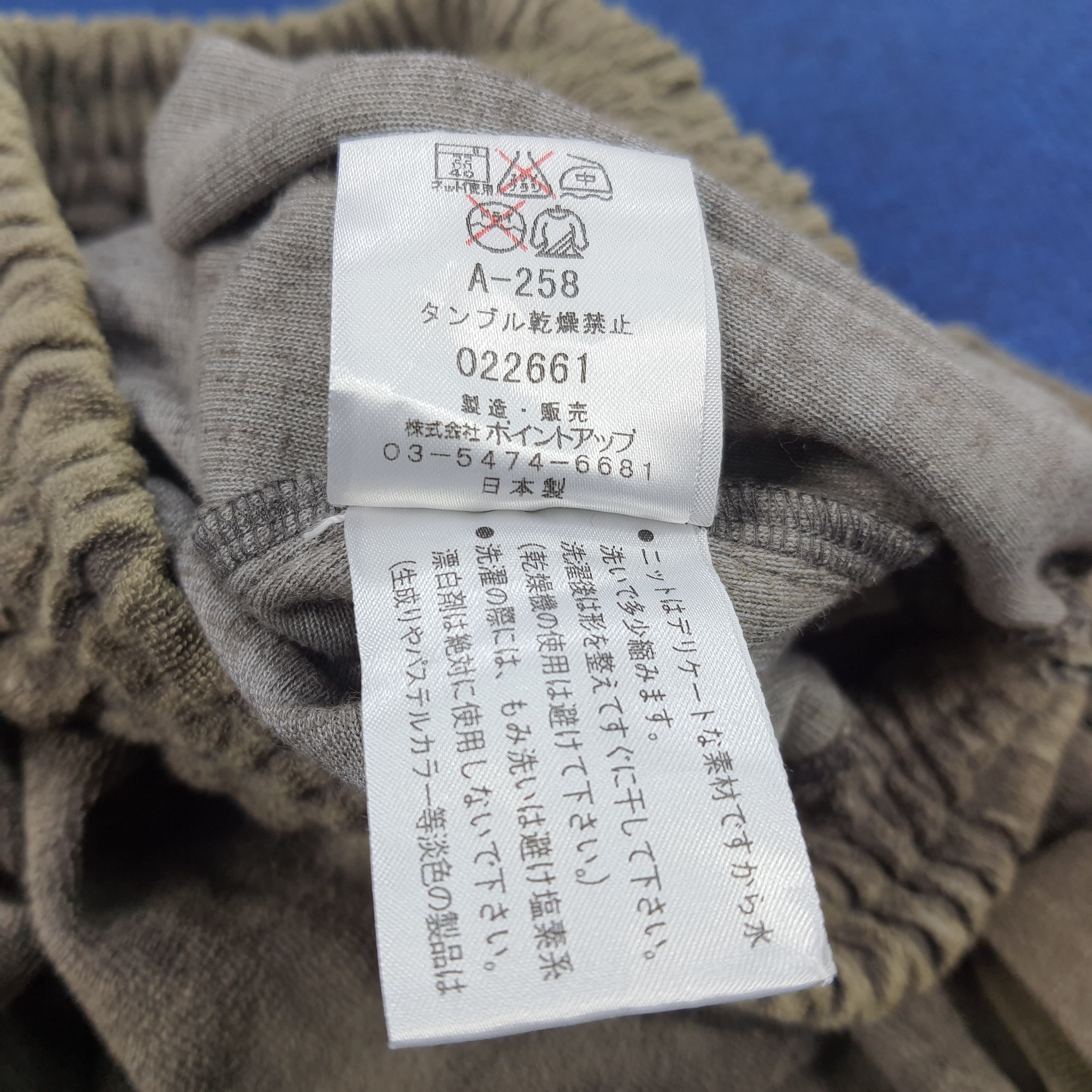 Hai Sporting Gear × Issey Miyake × Vintage Vintage Hai Sporting Gear Japanese Brand Velvet Fabric Skirt Size 28" / US 6 / IT 42 - 6 Thumbnail