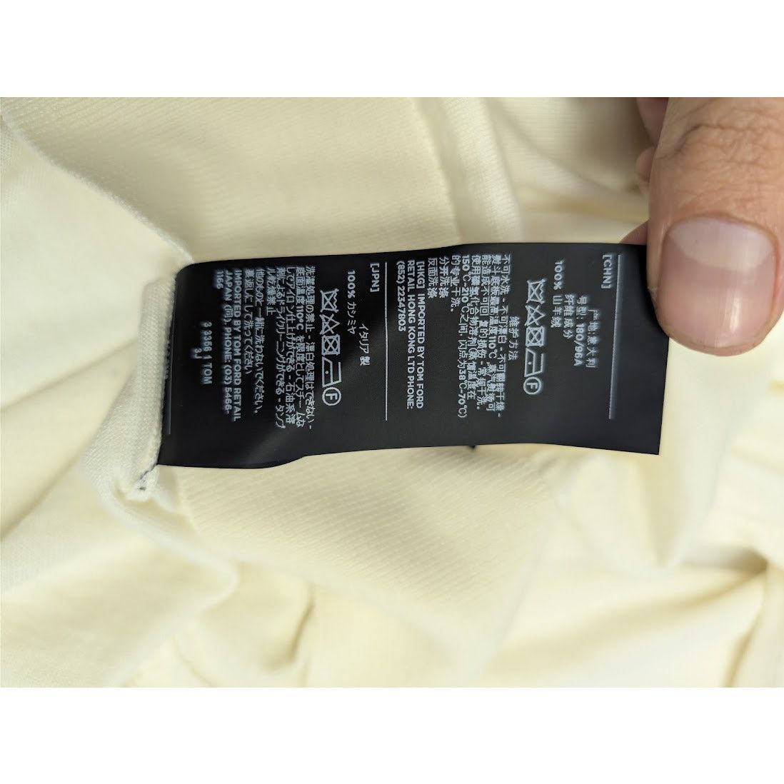 Tom Ford o1rshd1 Knitwear Sweatshirt in Beige Size US L / EU 52-54 / 3 - 20 Thumbnail