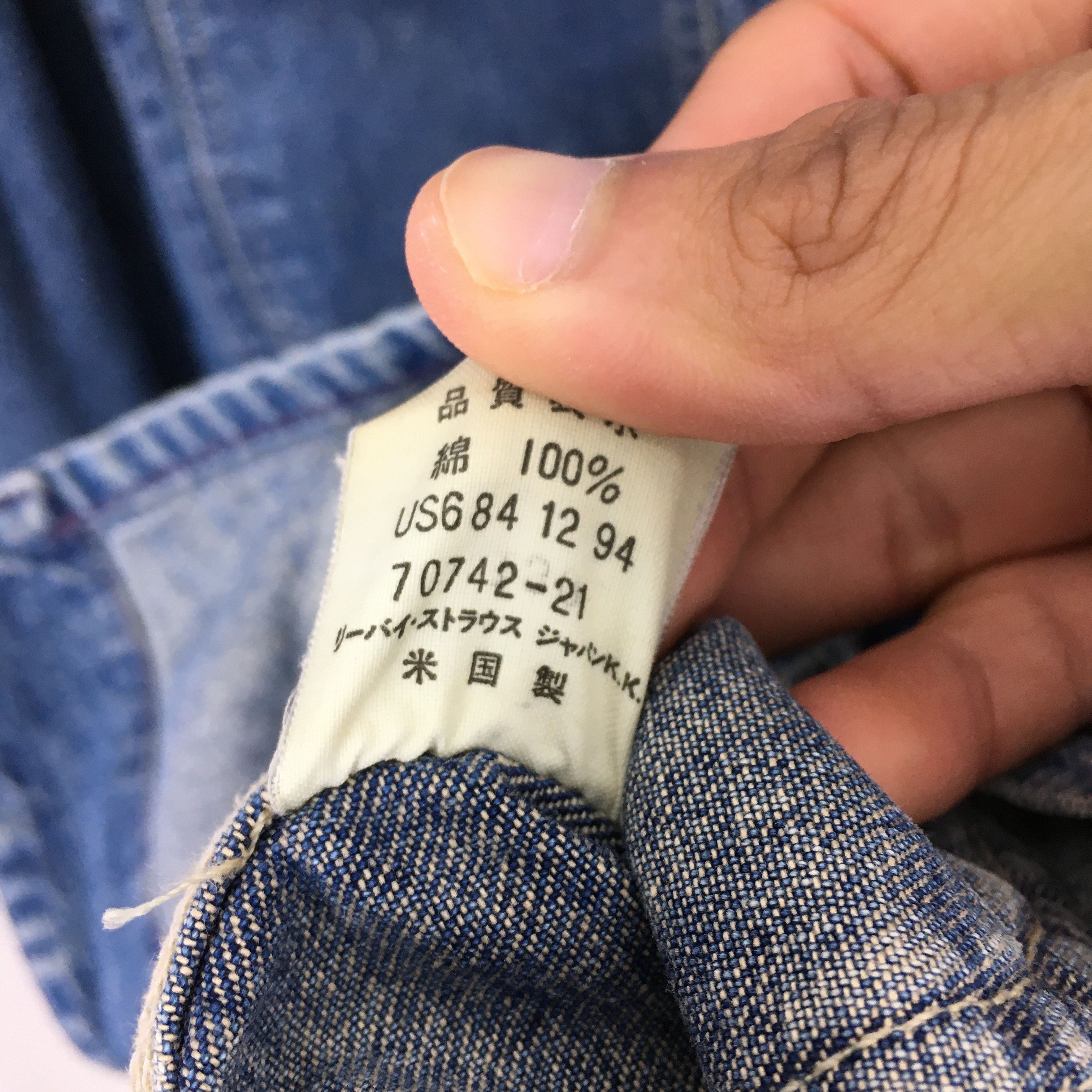 Levi's Vintage 1990s Levi's Denim Jeans Worker Jacket XLarge Size US XL / EU 56 / 4 - 8 Thumbnail