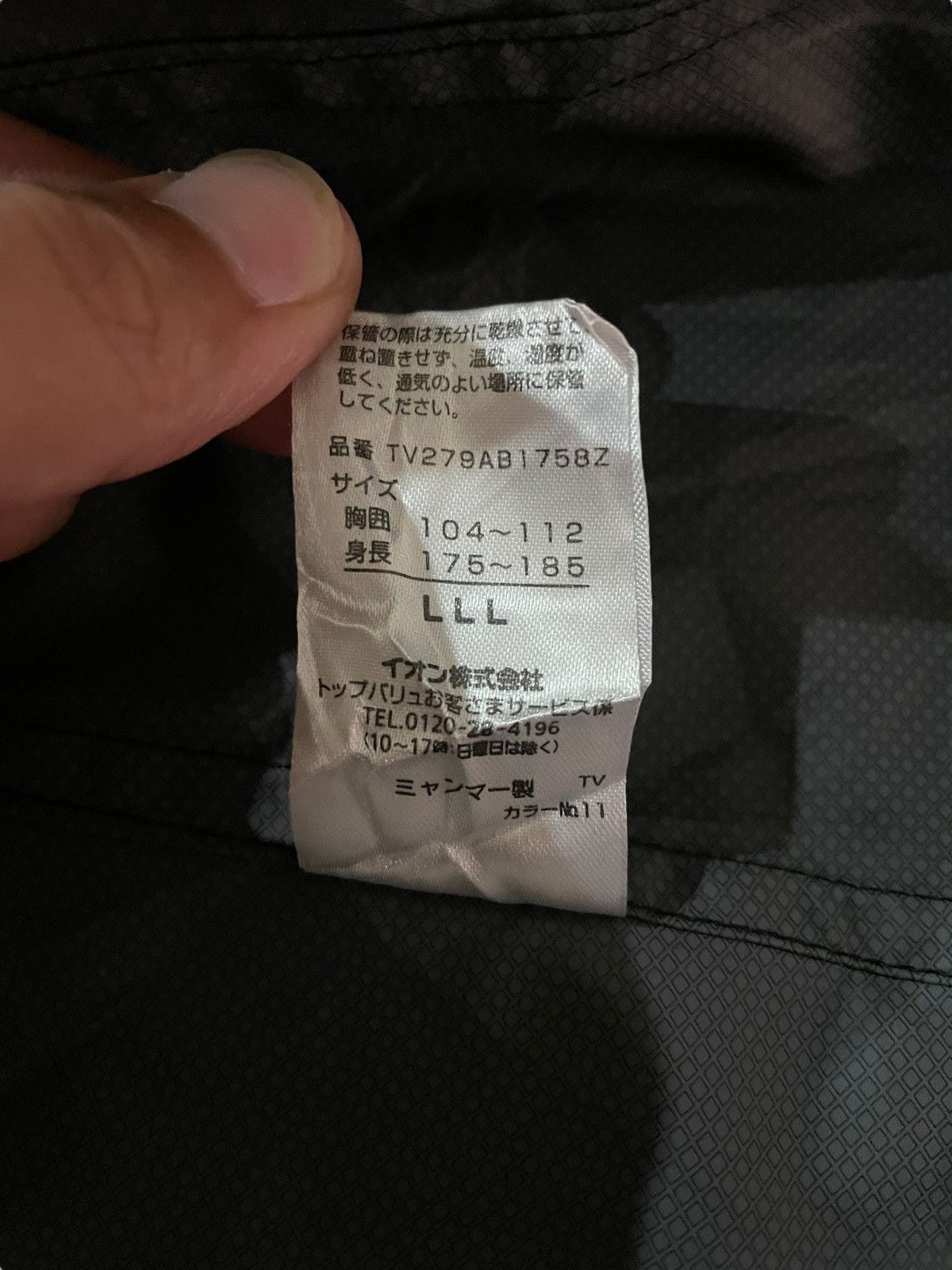Beauty Beast × Japanese Brand Sugo Shell Faded Water-Resistance Hooded Jacket Size US L / EU 52-54 / 3 - 23 Thumbnail
