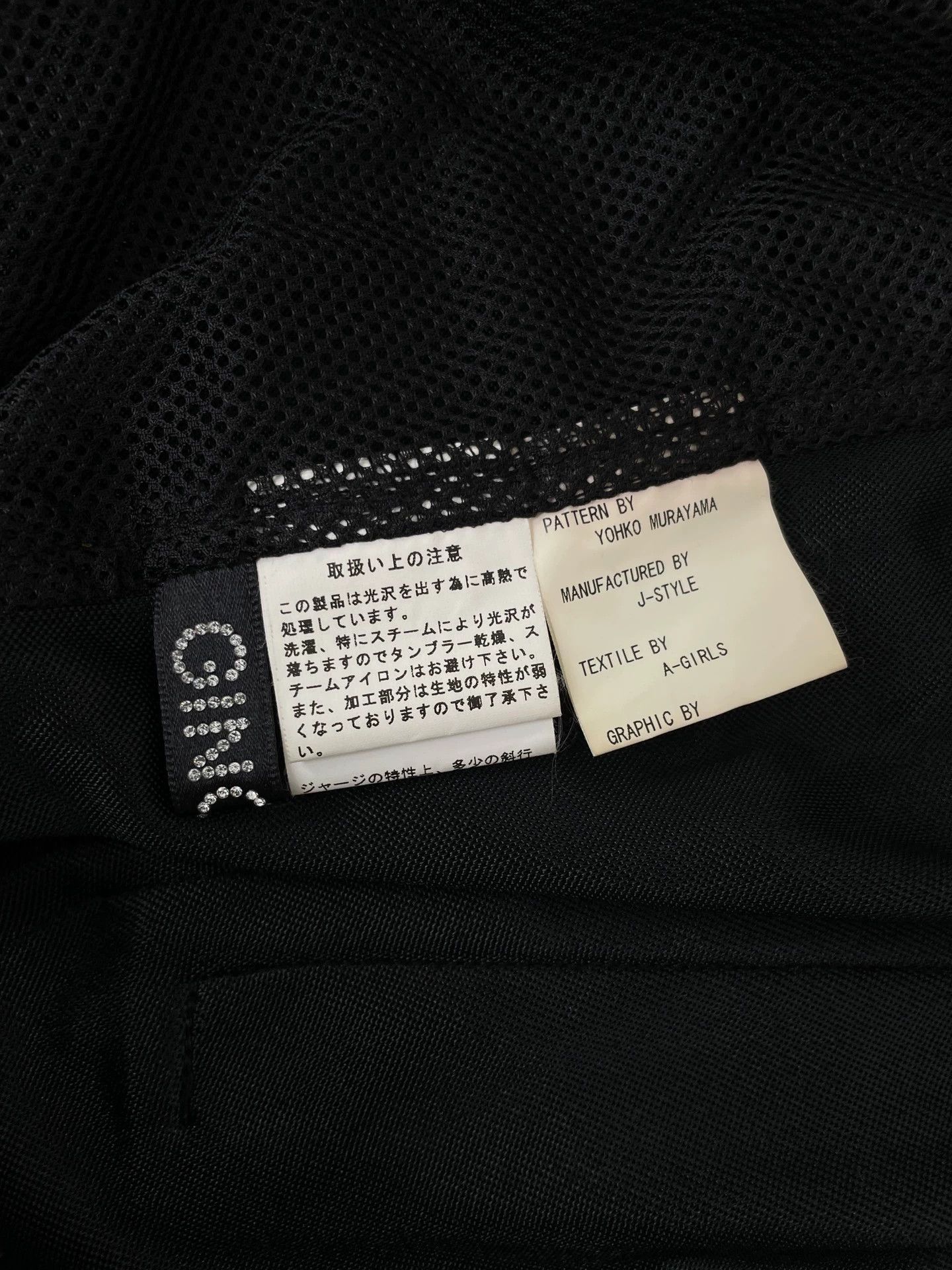 Mastermind Japan Mastermind JAPAN Silk Jacket Back Rhinestone Skull Logo M Size US M / EU 48-50 / 2 - 5 Thumbnail