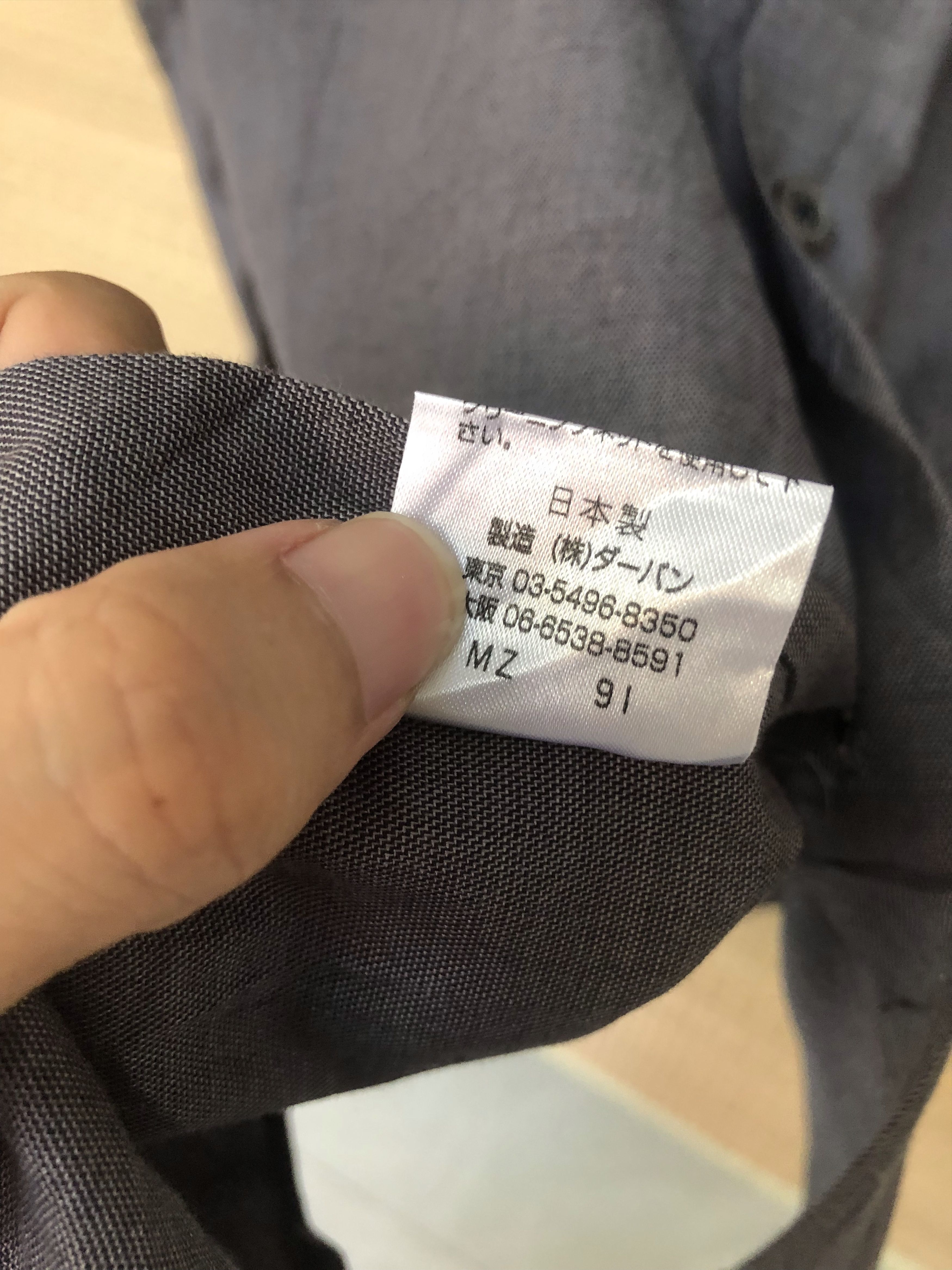 Yohji Yamamoto gray shirt Size US M / EU 48-50 / 2 - 5 Thumbnail
