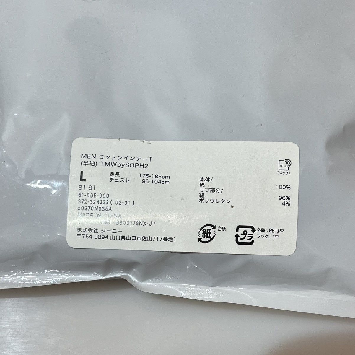 uniform experiment soph 1mw gu camo tee shirt NEW L Size US L / EU 52-54 / 3 - 2 Thumbnail