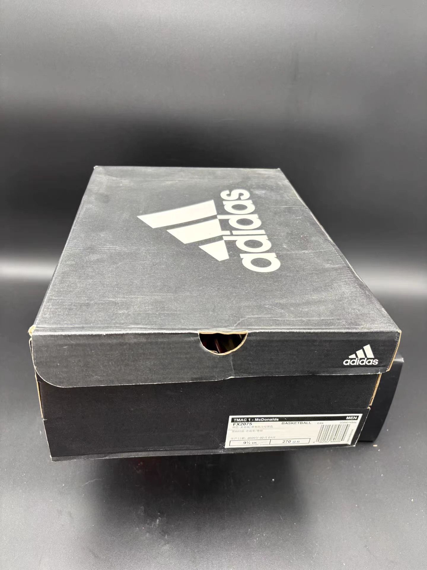 Adidas McDonald's x adidas T-Mac 1 Big Mac Sauce K15 Size US 11 / EU 44 - 7 Thumbnail