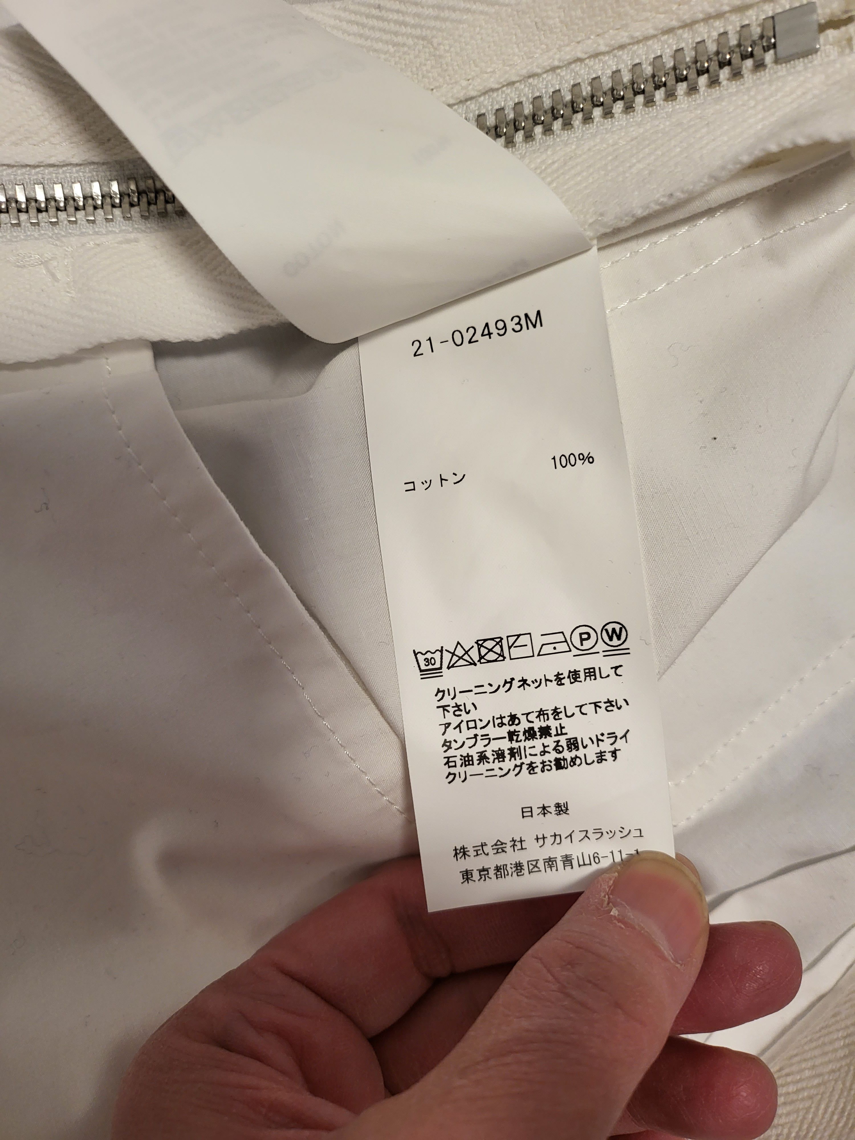 Sacai Buttoned Shirt Jacket Size US S / EU 44-46 / 1 - 8 Thumbnail