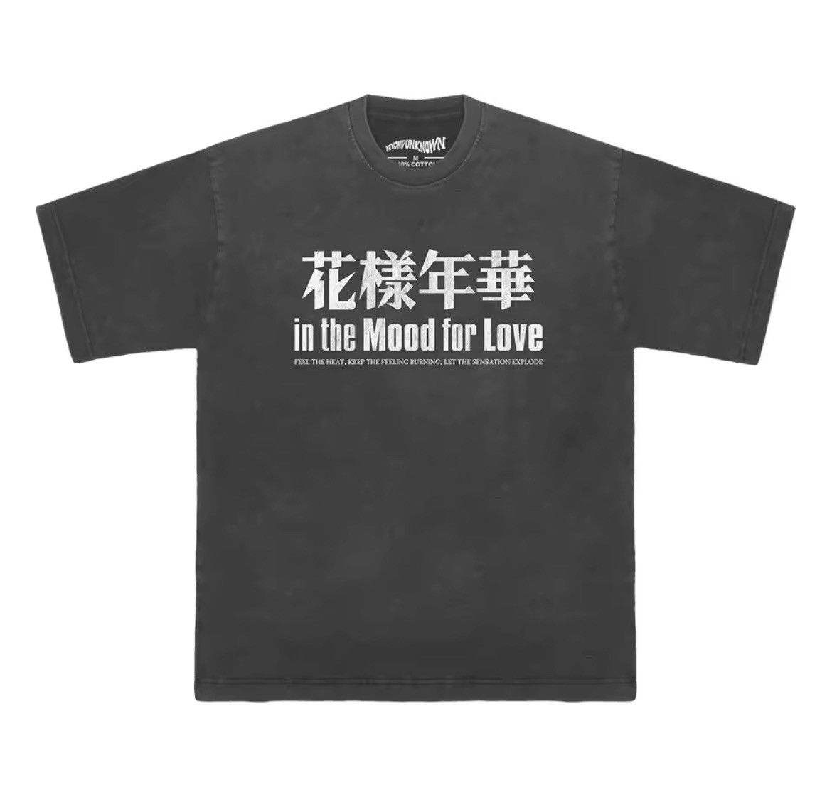 Vintage "In the Mood for Love" Graphics Printed Casual T Shirt Size US L / EU 52-54 / 3 - 7 Thumbnail