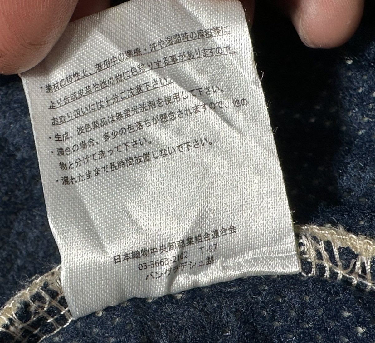 Japanese Brand STRANGE HEAVEN Fleece Size US XL / EU 56 / 4 - 10 Thumbnail