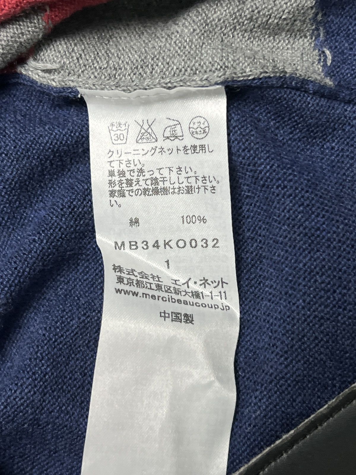 mercibeaucoup mercibeaucoup Mushroom Colorblock Knit Cardigan Size S / US 4 / IT 40 - 8 Thumbnail