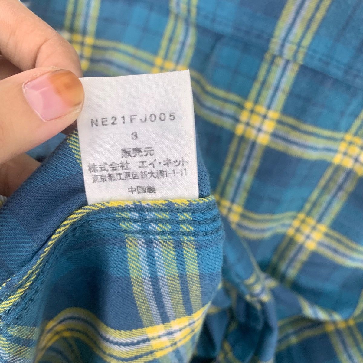 Issey Miyake Vintage ISSEY MIYAKE NE-NET Collection Patchwork Casual Tee Size S / US 4 / IT 40 - 7 Thumbnail