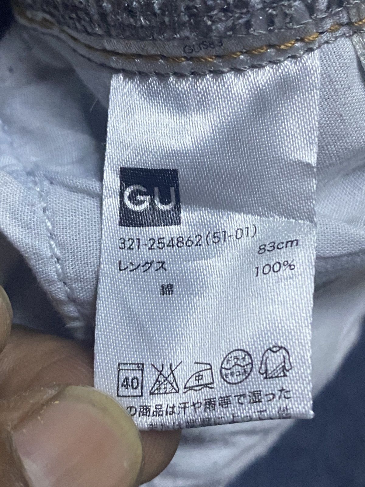 GU × Undercover Vintage Gu Denim Slim Fit Skinny Jeans Size US 30 / EU 46 - 12 Thumbnail