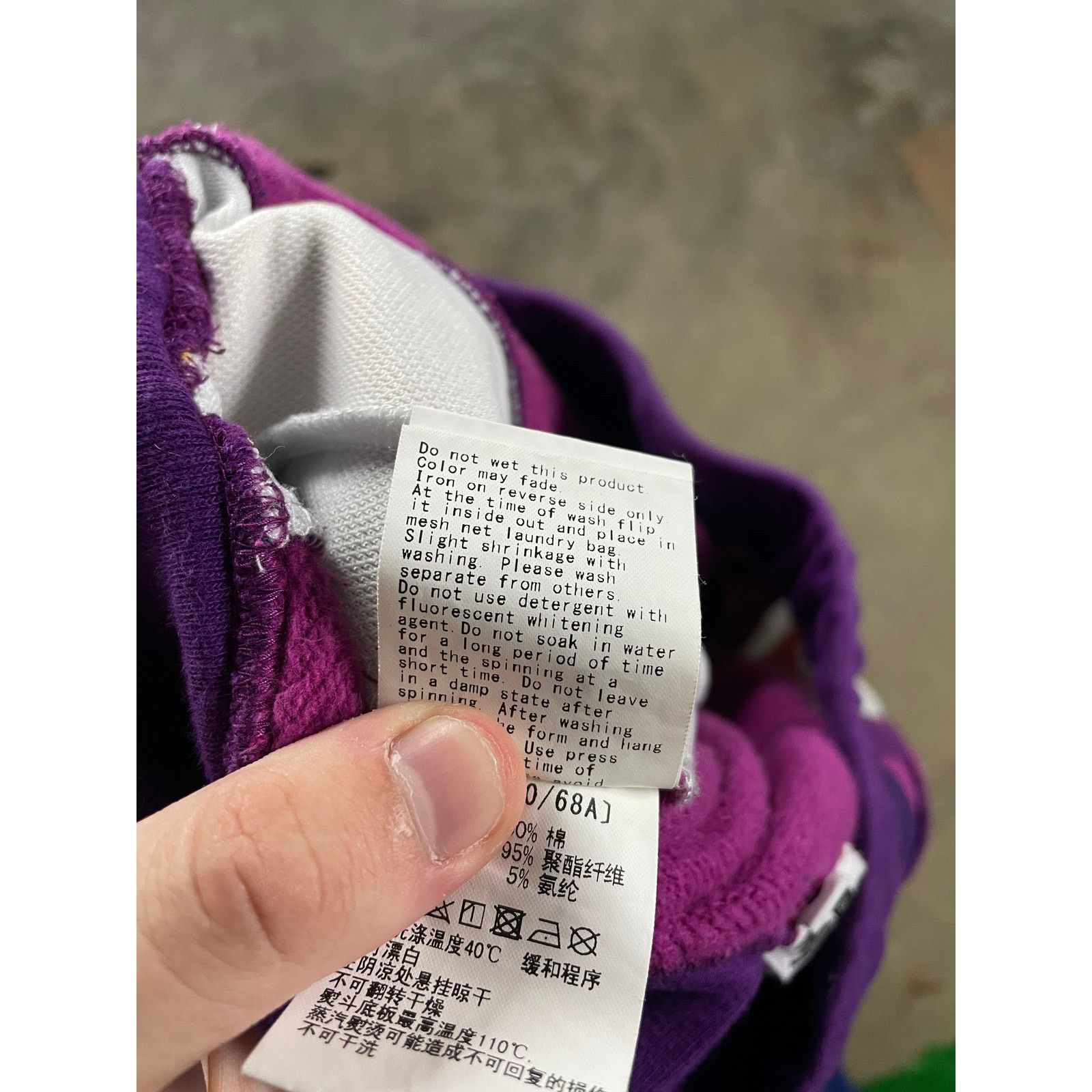 Bape BAPE Sweats Purple Yellow Used Small Size US 30 / EU 46 - 4 Thumbnail