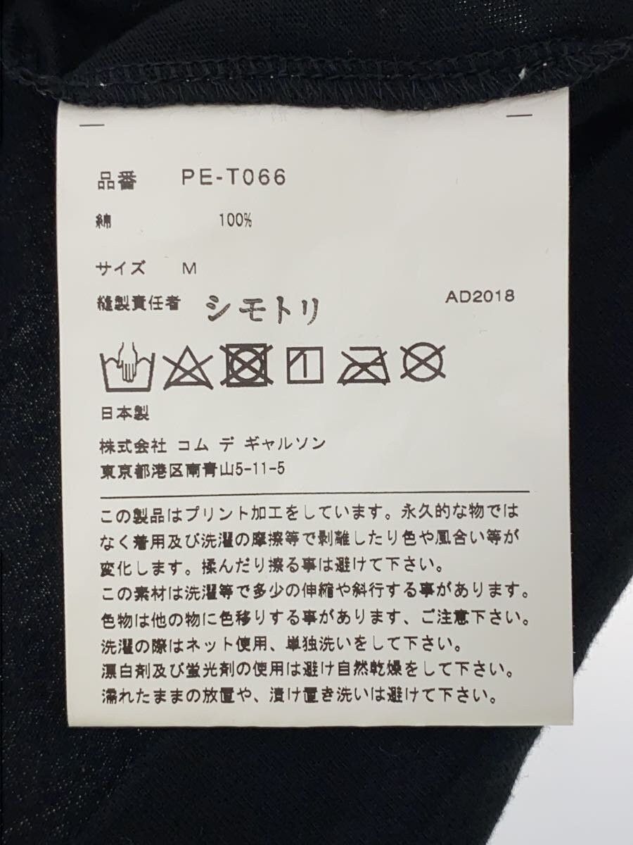 Comme des Garcons × Comme des Garcons Homme Plus Safety Pin Freedom X Patch Tee Size US M / EU 48-50 / 2 - 6 Thumbnail