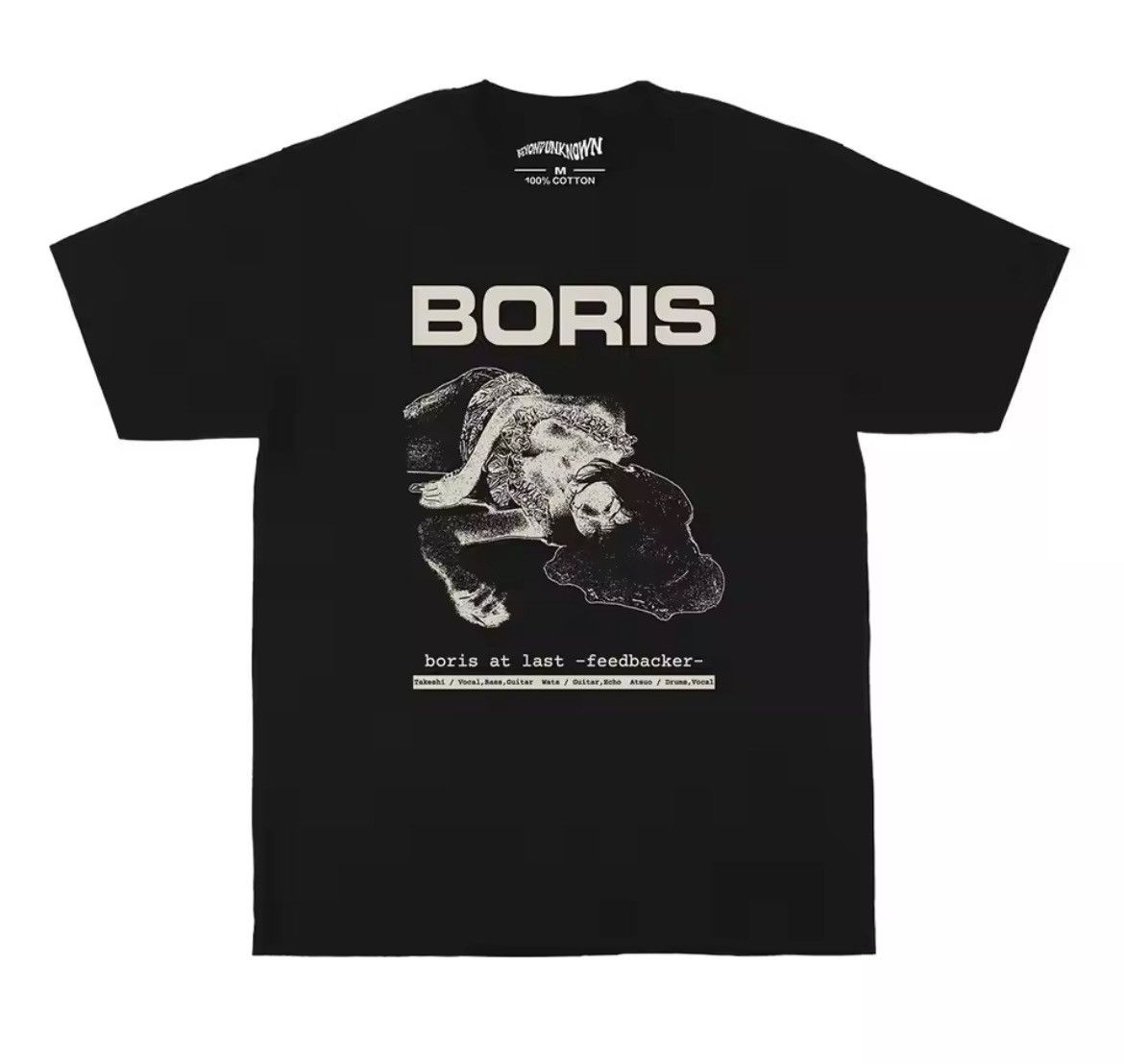 Japanese Brand × Vintage BORIS Graphic Printed Cotton Tshirt Size US XXL / EU 58 / 5 - 6 Thumbnail