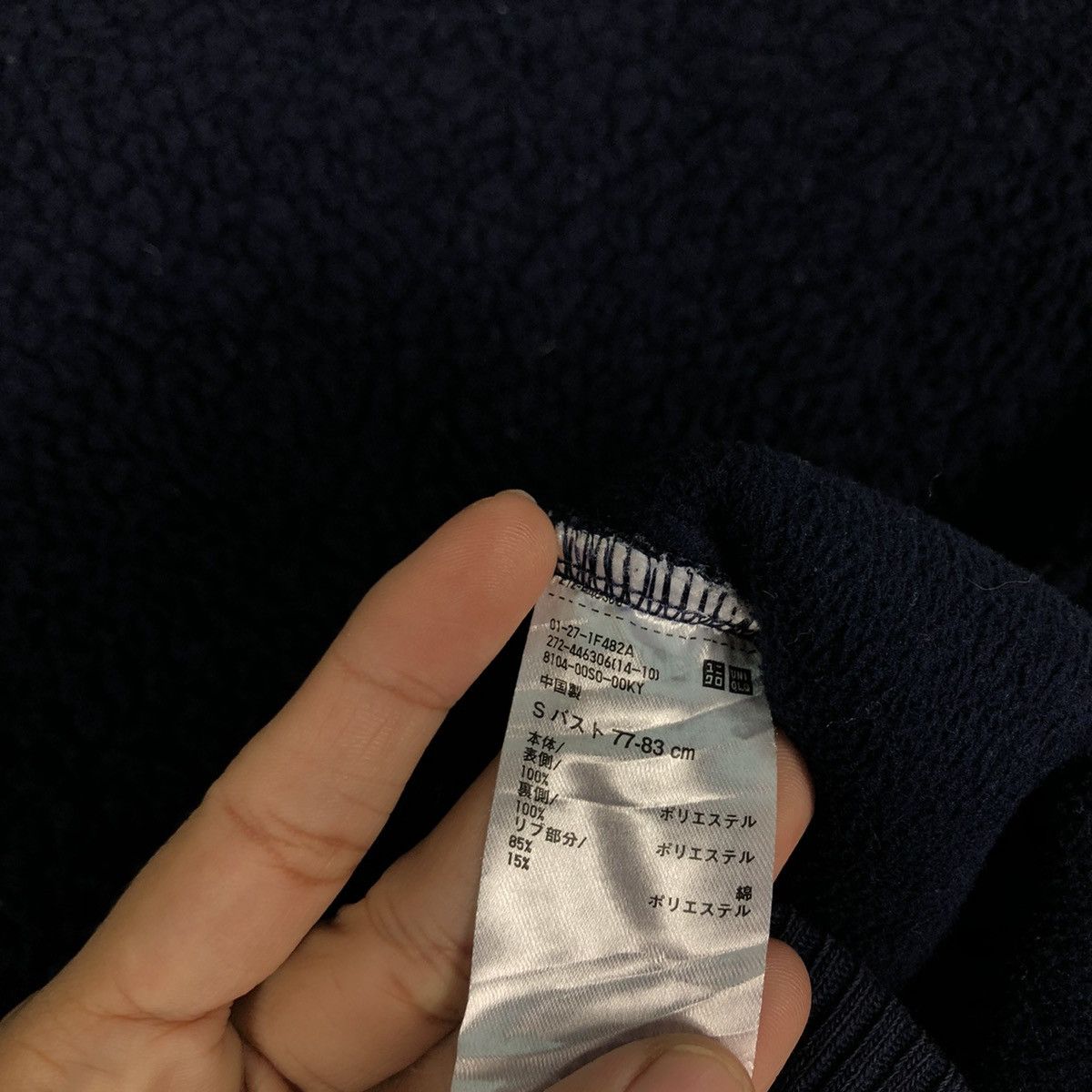Japanese Brand 📌Long Sleeve Sweatshirt Fleece J.W.Anderson Japan Size US S / EU 44-46 / 1 - 14 Thumbnail