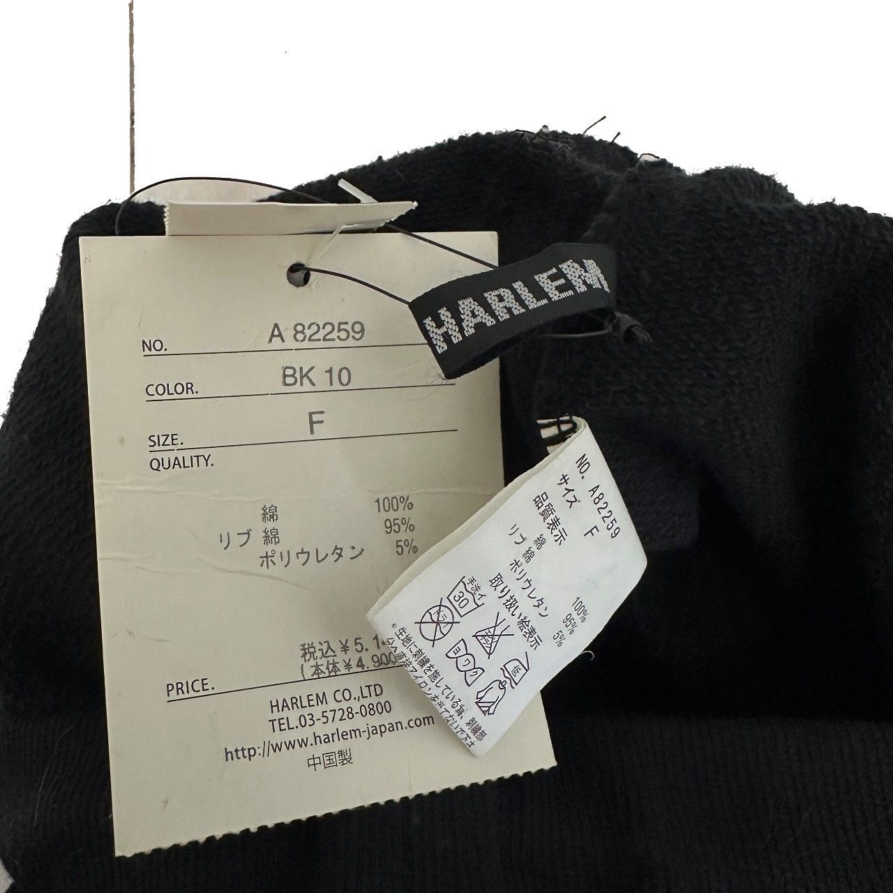 Japanese Brand Ghost Of Harlem BNWT Distressed Skull Seditionaries Pants Size US 26 / EU 42 - 8 Thumbnail