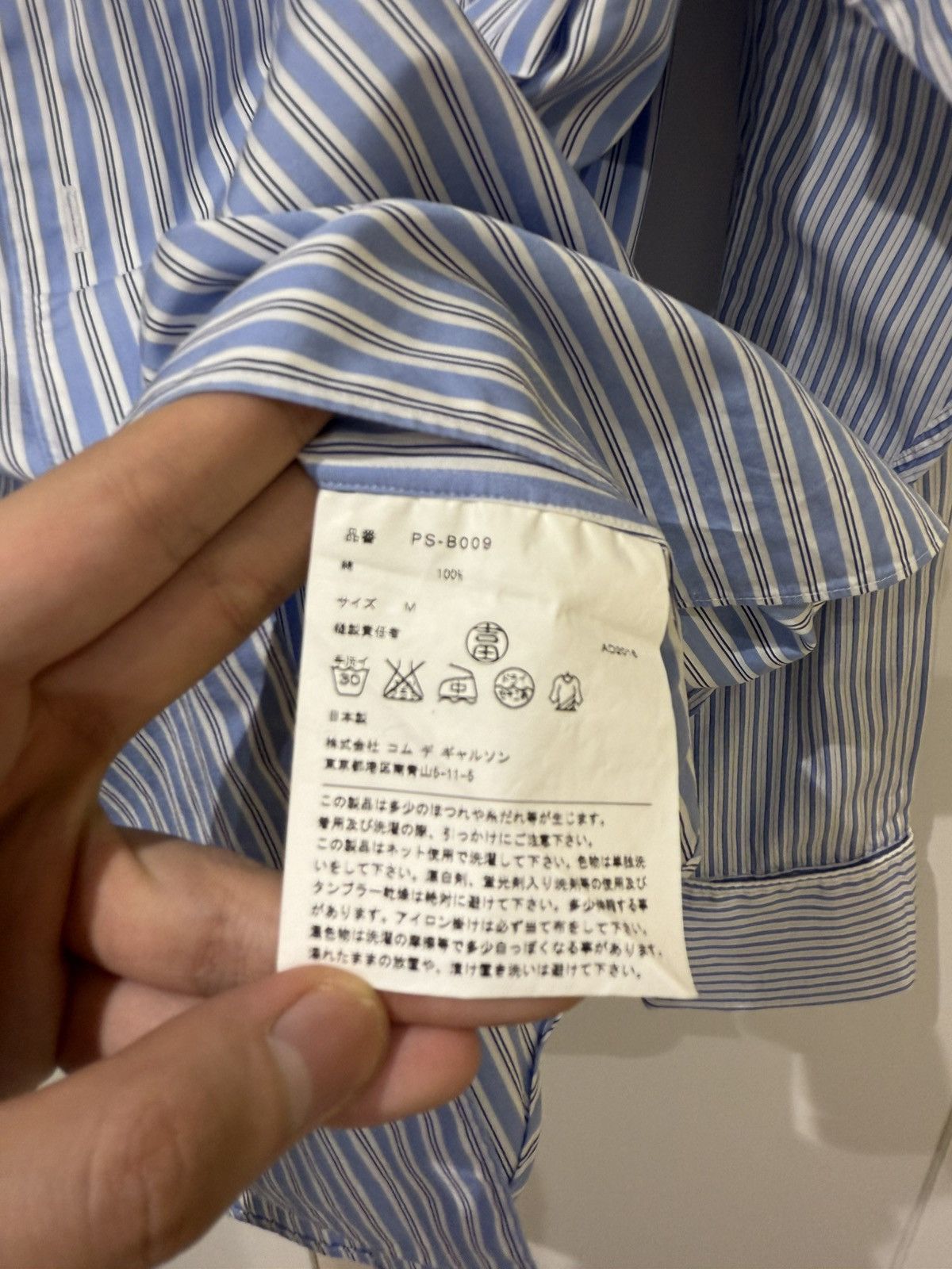 Comme des Garcons SS2017 Multi Stripes Shirt Size US M / EU 48-50 / 2 - 13 Thumbnail