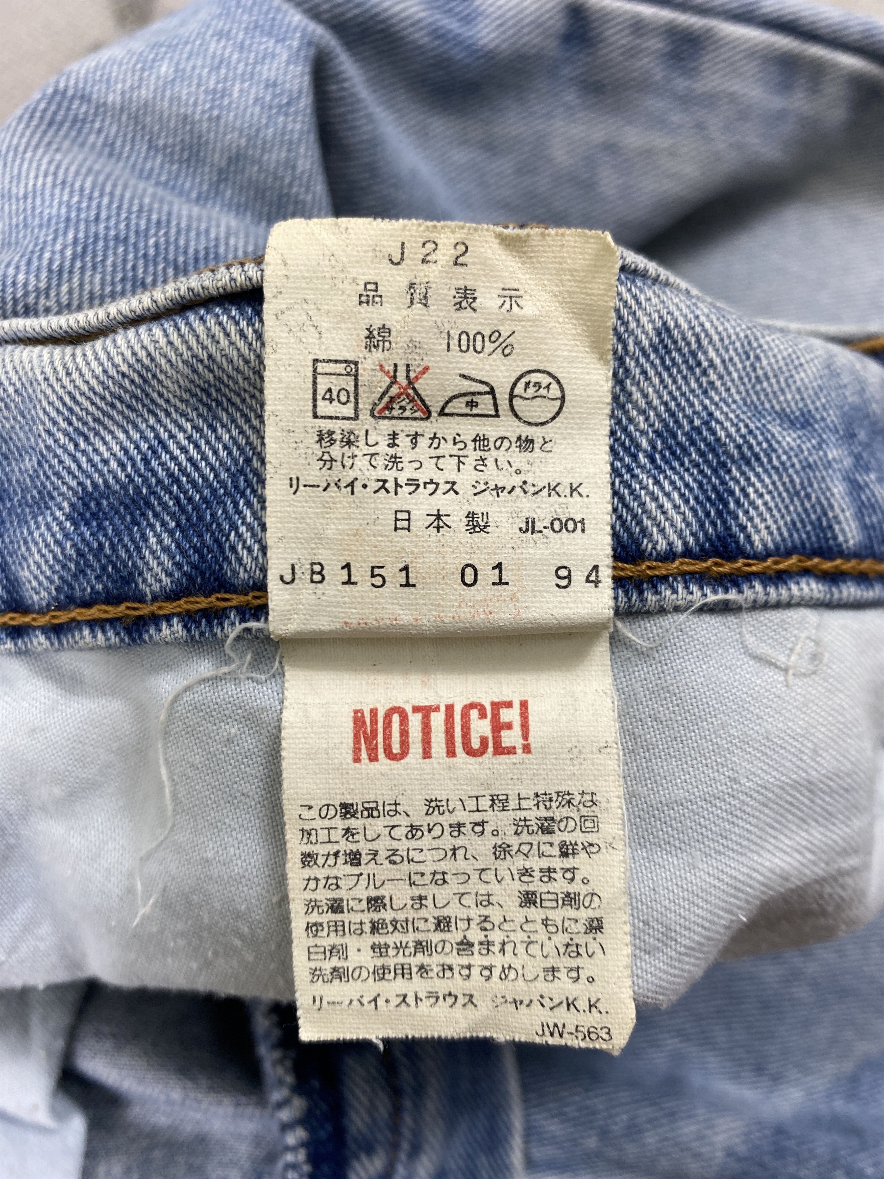 Levi's Distressed Blue Vintage Levi's 511 Jeans 31x25.5 - JN3686 Size US 31 - 10 Thumbnail
