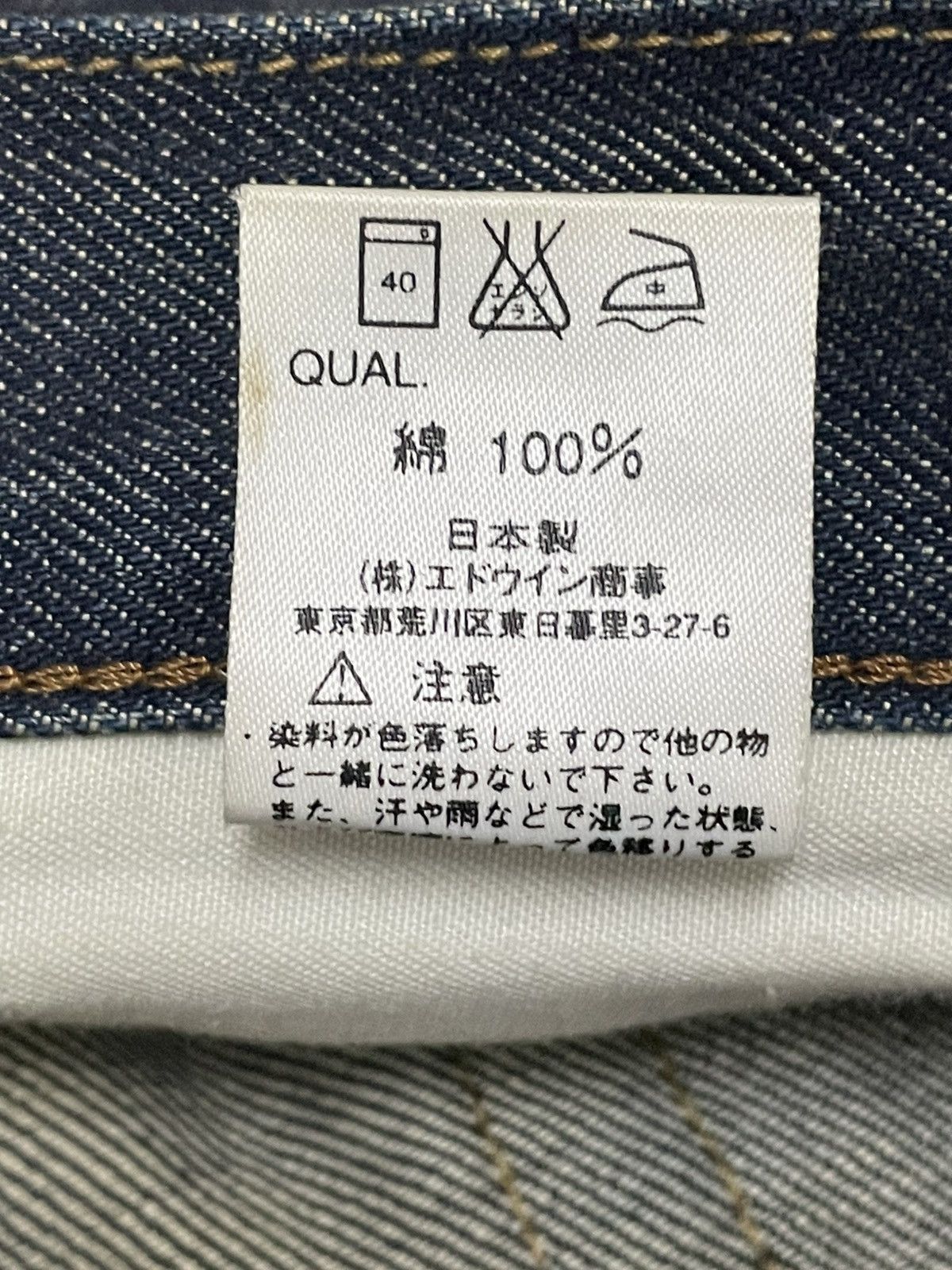 Edwin VINTAGE EDWIN DESIGNER 90S JAPAN INDIGO 503 OG DENIM Size US 28 / EU 44 - 17 Thumbnail