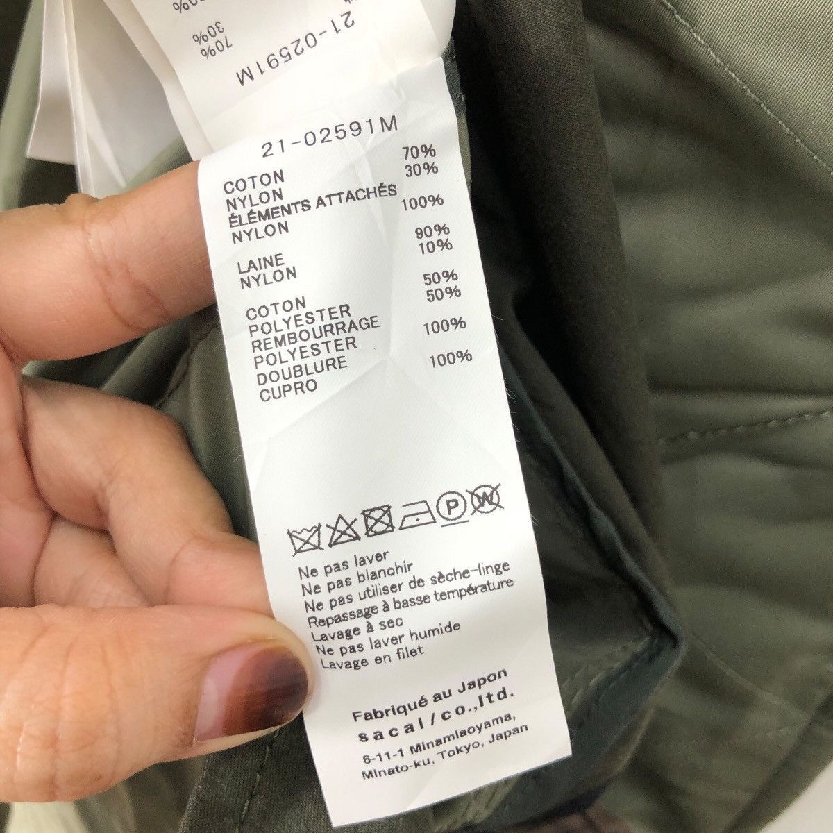 Sacai Sacai AW21 MA-1 Hybrid Trench Coat Khaki Green Size US L / EU 52-54 / 3 - 9 Thumbnail