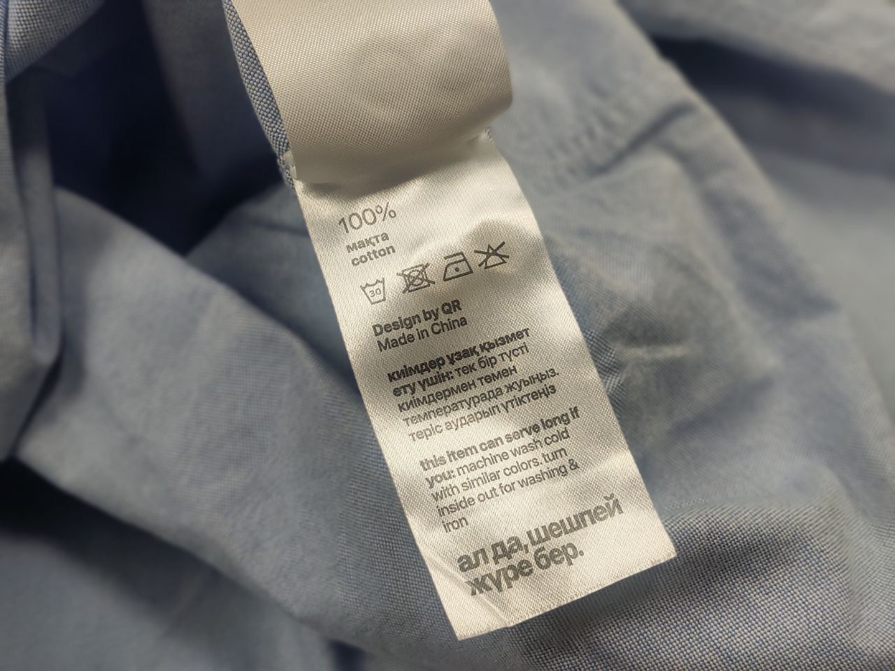 Japanese Brand QR. Design Casual blue Japan style Long sleeve button Shirt Size US L / EU 52-54 / 3 - 11 Thumbnail