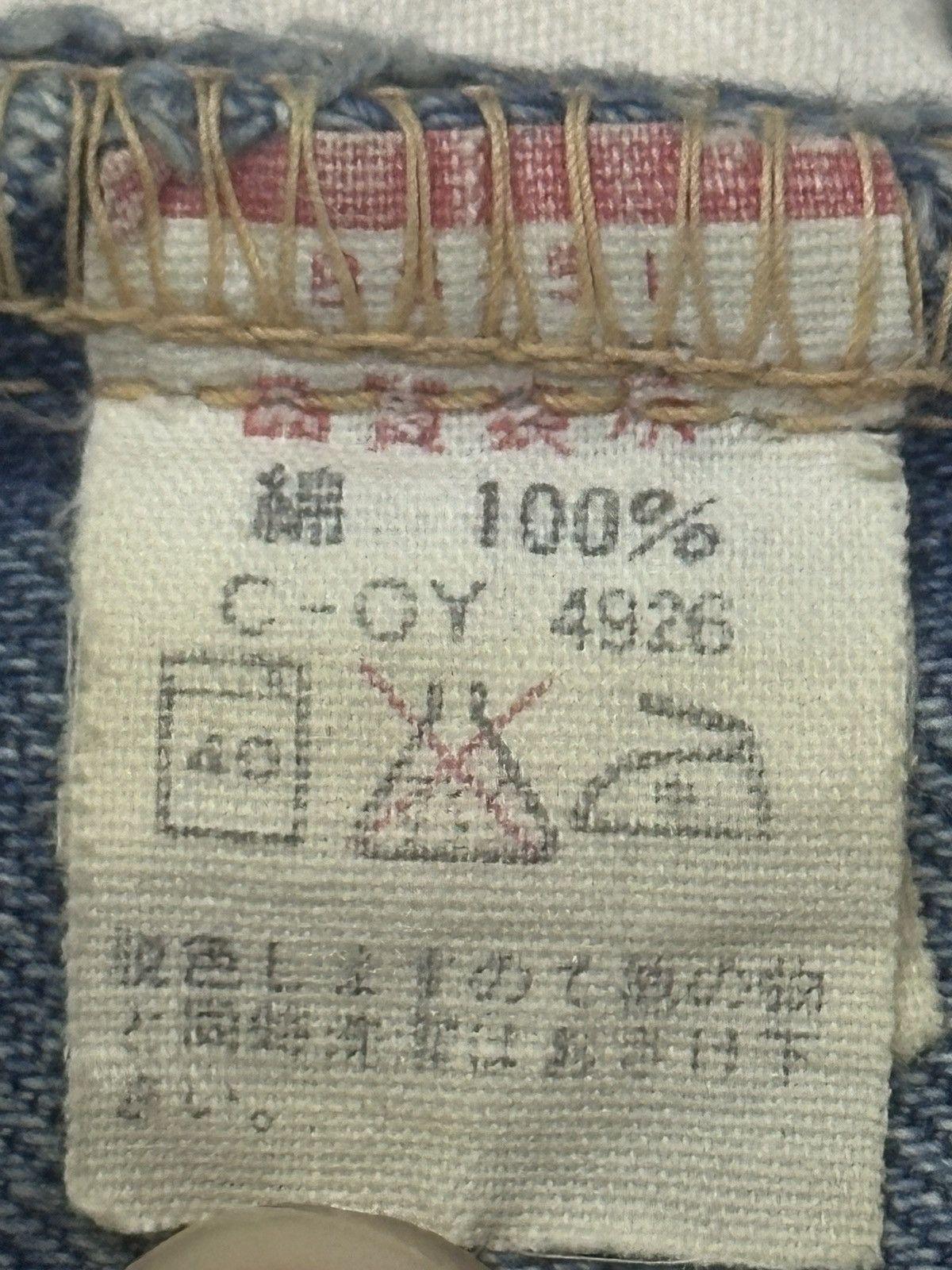 Japanese Brand Vintage Love Bird Straight Japan Jeans With Faded Bluewash Size US 26 / EU 42 - 14 Thumbnail