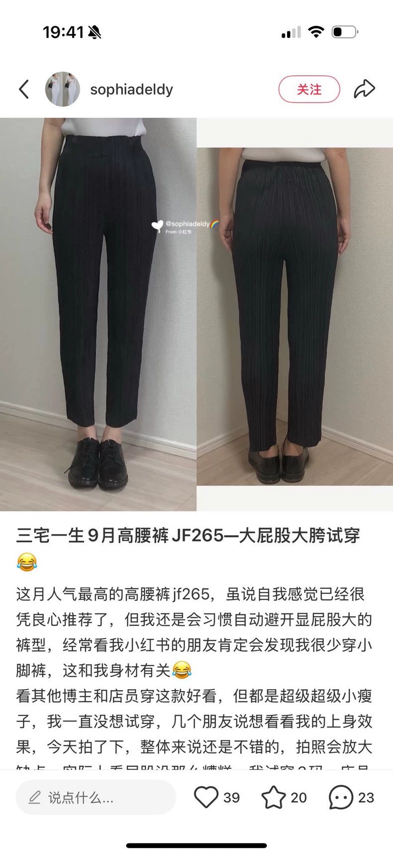 Issey Miyake Issey Miyake size:4 Black pleated straight-leg pants Size 31" - 8 Thumbnail