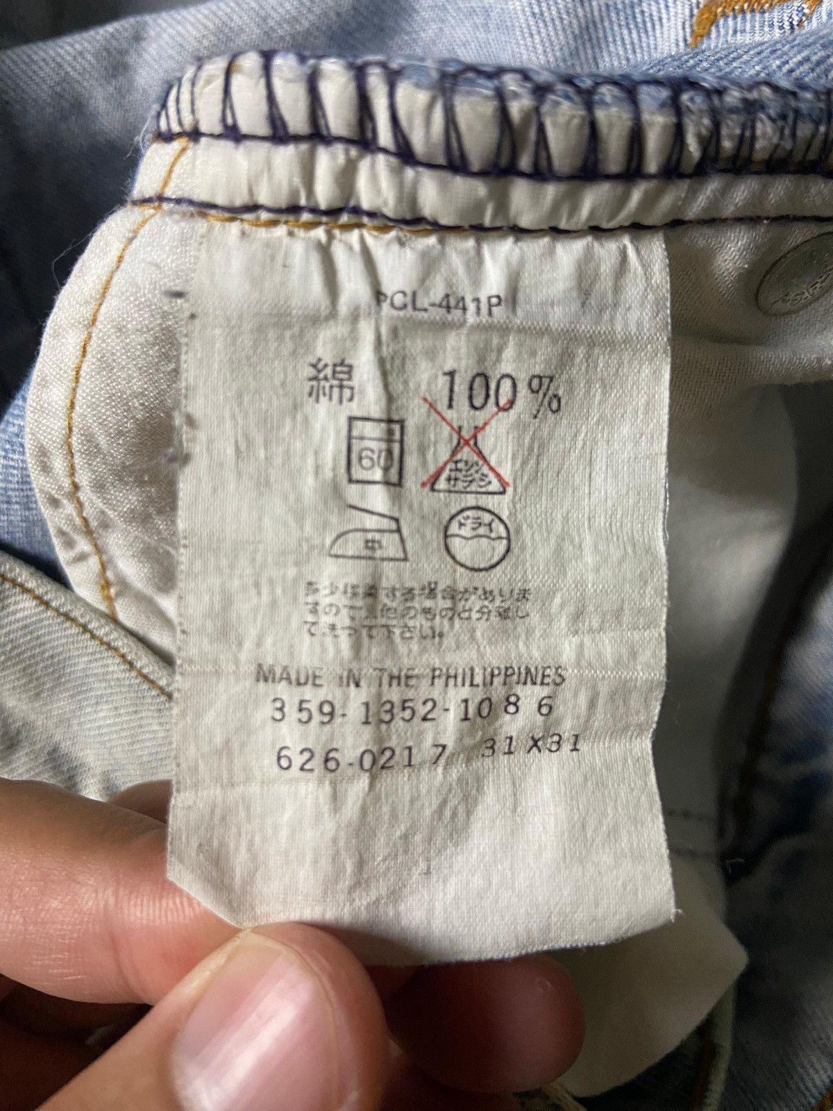 Levi's Levis Strauss Co. Regular Fit Denim Jeans (141) Size US 29 - 5 Thumbnail