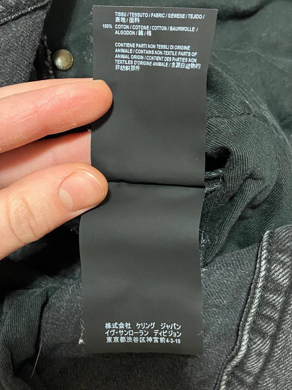 Saint Laurent Paris Saint Laurent pants Size US 30 / EU 46 - 8 Thumbnail