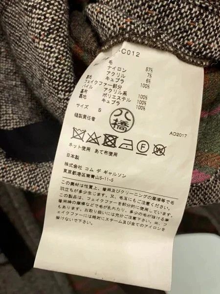 Comme des Garcons Comme Des Garcons Fur collar coat Size S / US 4 / IT 40 - 3 Thumbnail