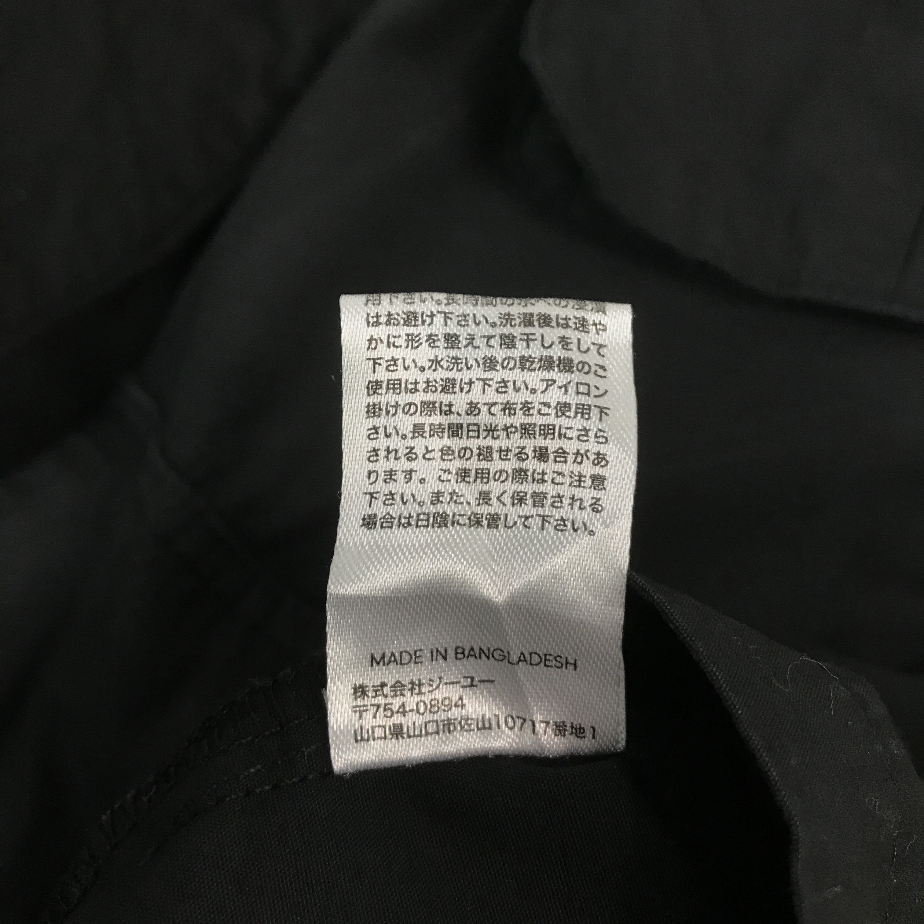 Japanese Brand Gu Military slant pocket japanese brand button jacket Size US M / EU 48-50 / 2 - 12 Thumbnail