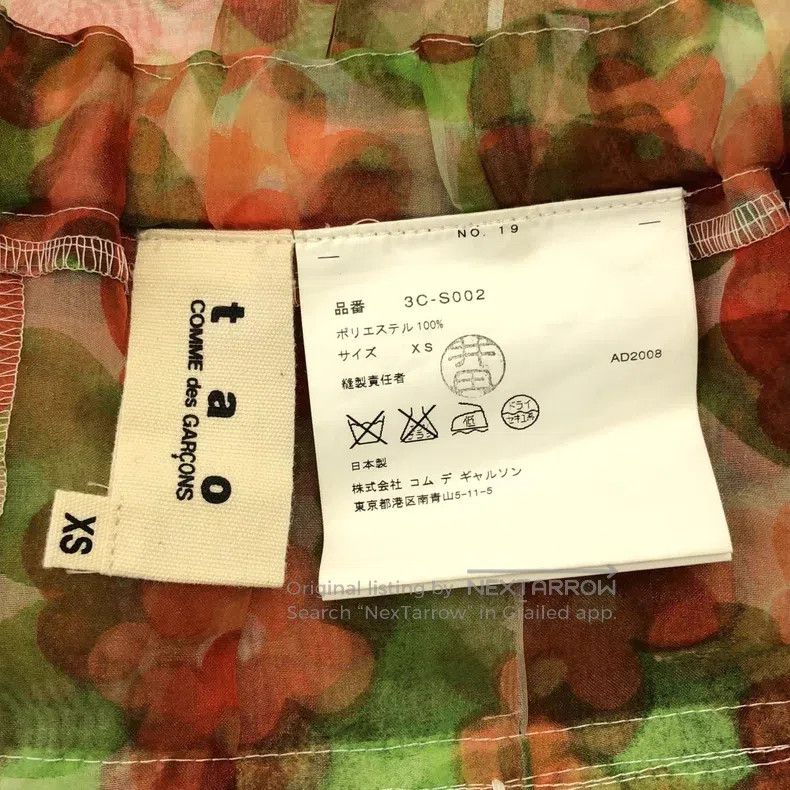 Comme des Garcons Comme Des Garcons size XS skirt Size 24" / US 00 / IT 34 - 3 Thumbnail
