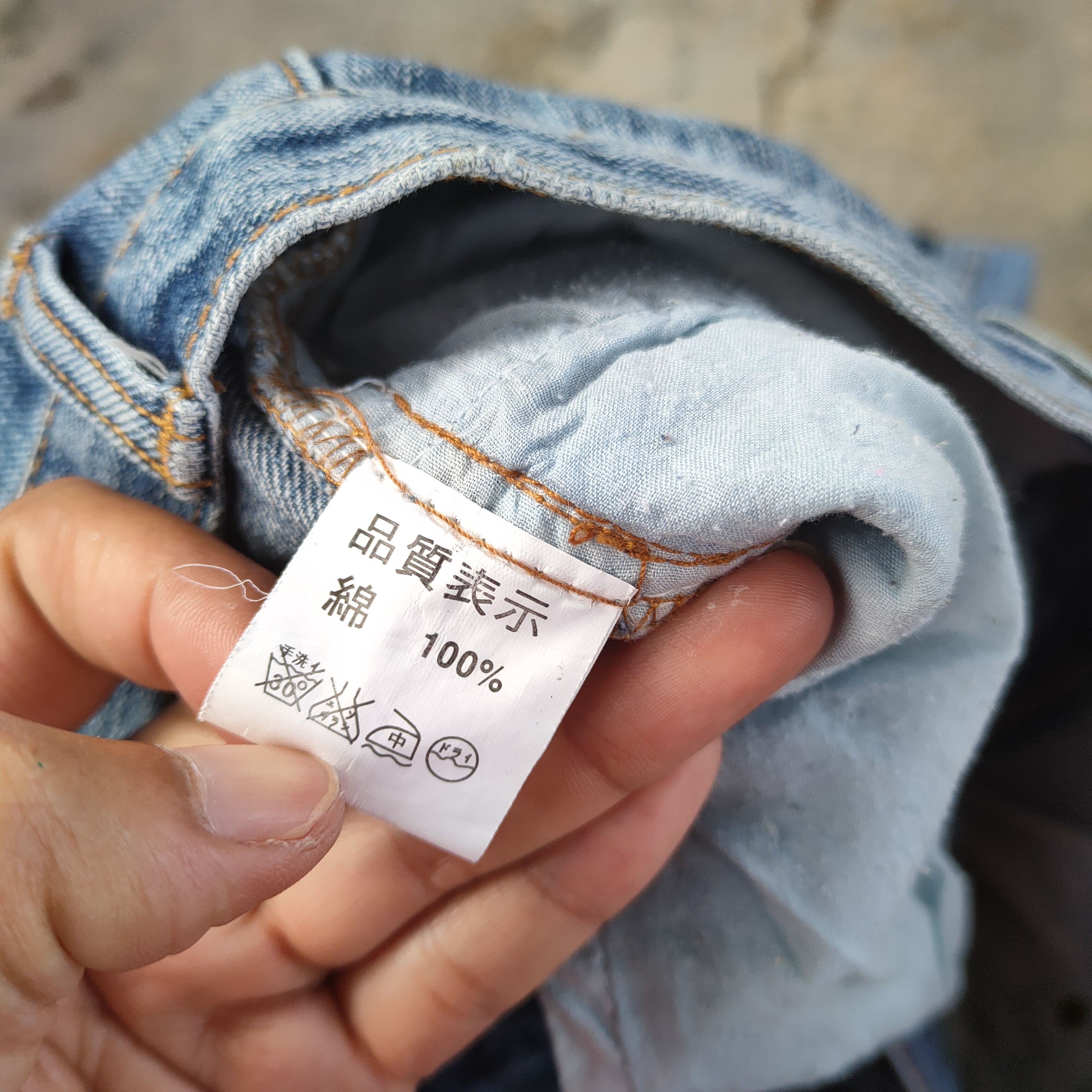 Japanese Brand VINTAGE JOHN MARTIN DISTRESSED FADED JEANS PANTS Size US 35 - 12 Thumbnail