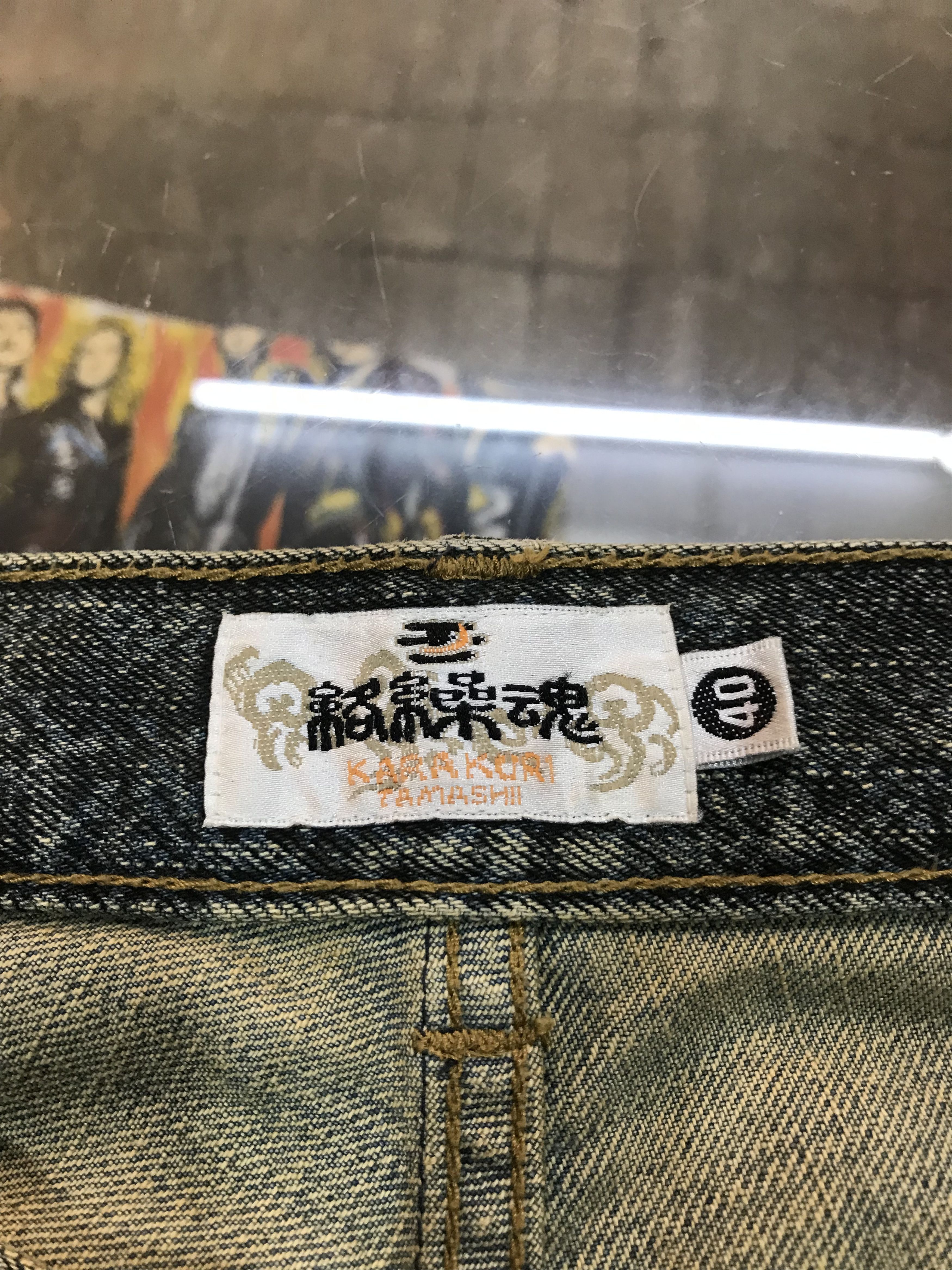 Japanese Brand Karakuri Tamashii Double Oni Japanese Brand Jeans Pants Size US 40 / EU 56 - 11 Thumbnail