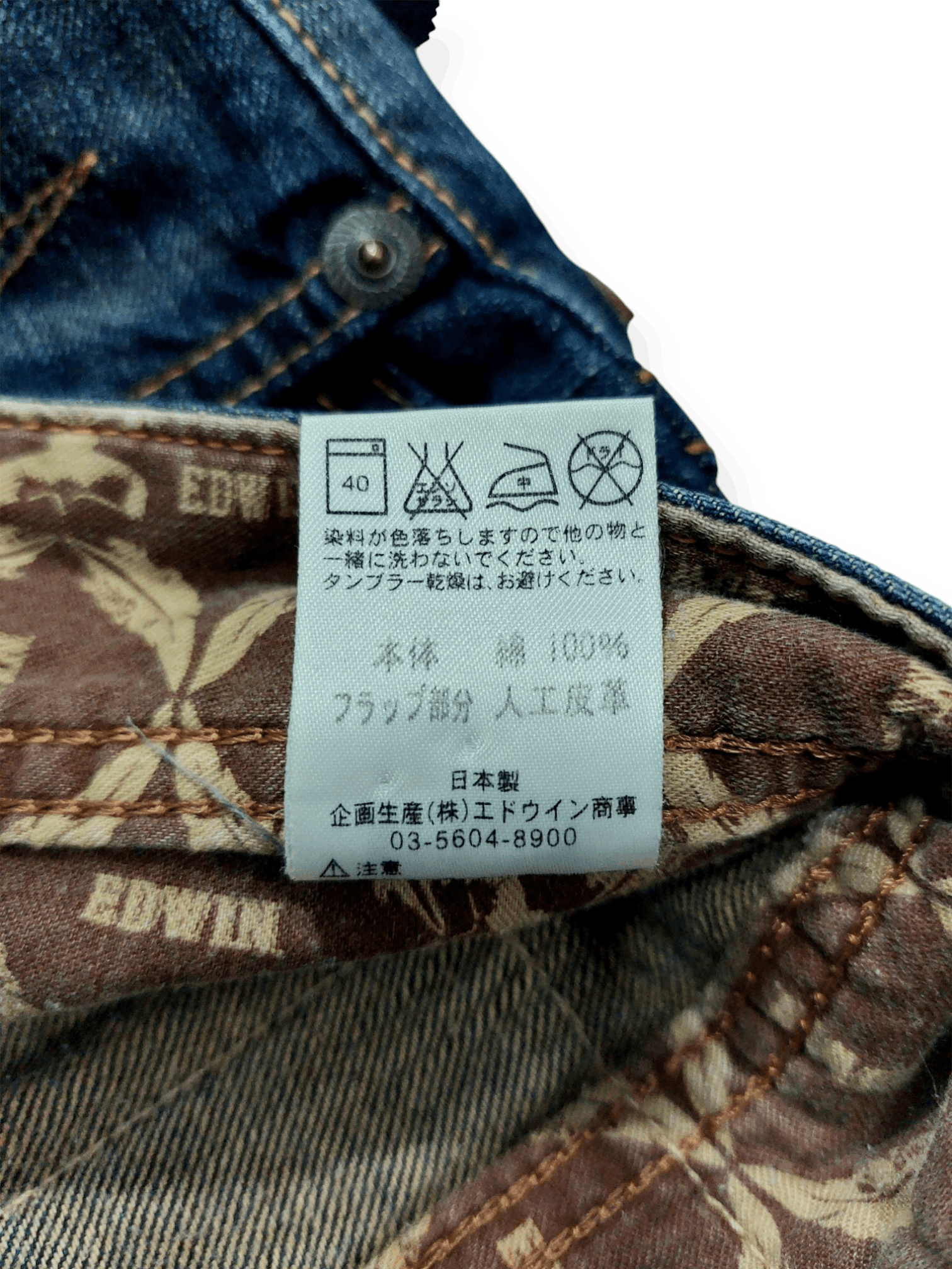 Edwin Flare Edwin XU Vintage Denim Size US 28 / EU 44 - 22 Thumbnail
