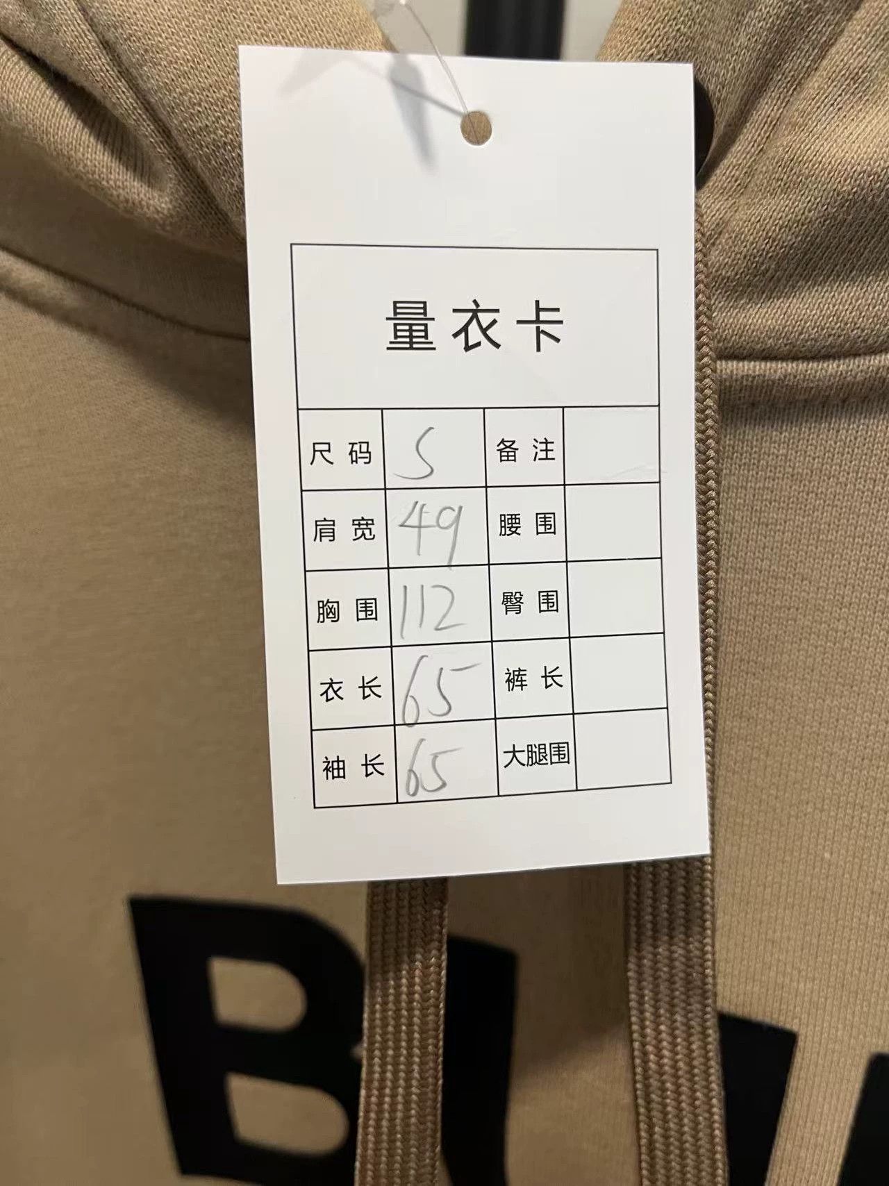 Burberry Burberry Khaki Logo Hoodie Unisex Size S Like New Size US S / EU 44-46 / 1 - 8 Thumbnail