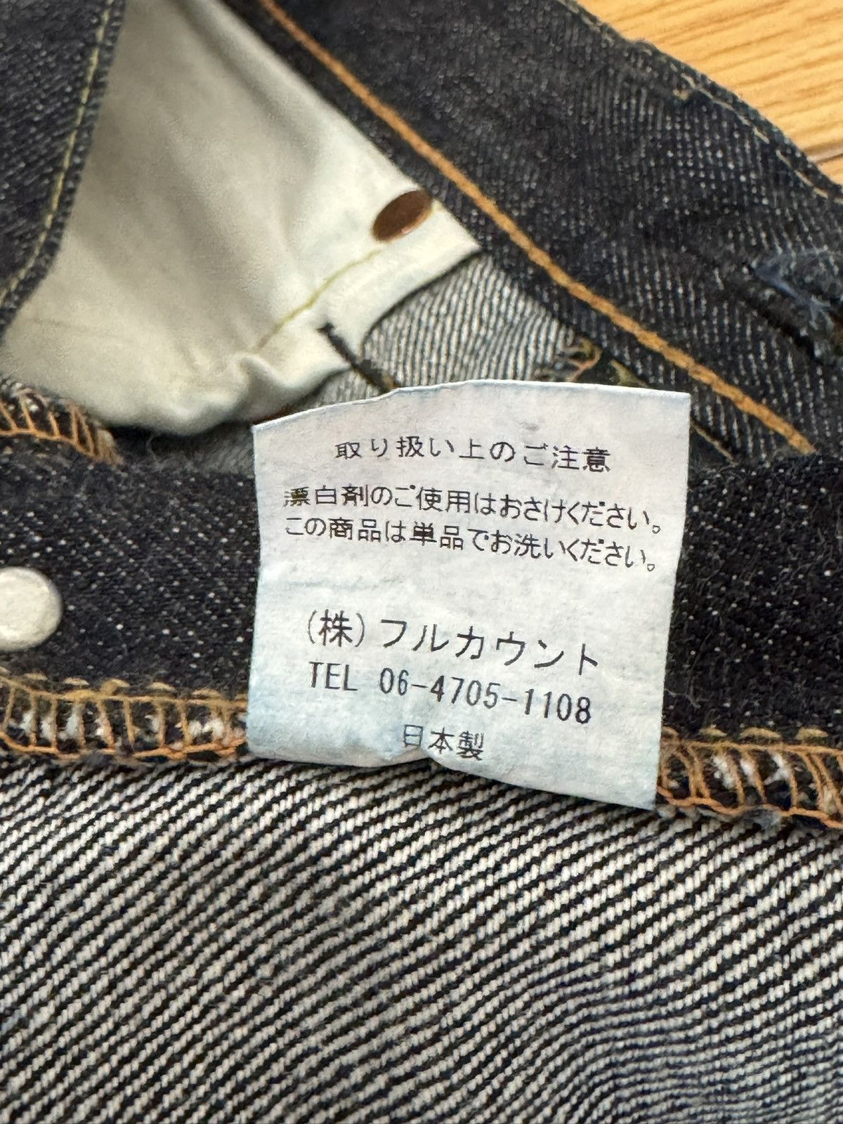 Full Count & Co. Fullcount 1108 Japanese Selvedge Denim Jeans Sz 35 (Fits 34) Size US 34 / EU 50 - 7 Thumbnail