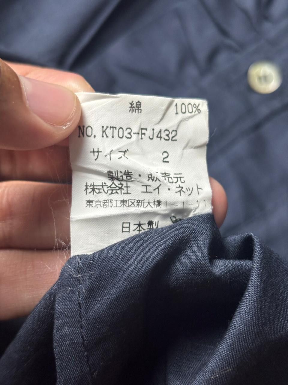 Final Home 1990s Kosuke Tsumura Detachable Ruffle Shirt Size S / US 4 / IT 40 - 8 Thumbnail