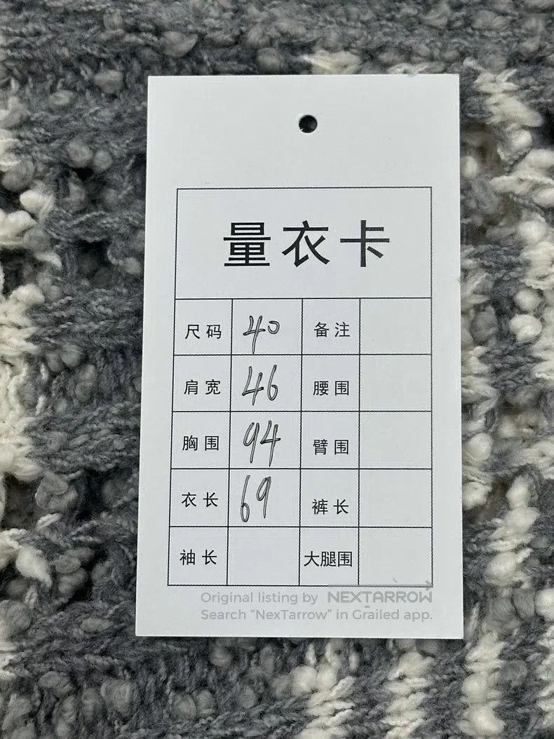 Thom Browne Thom Browne Grey and White Striped Knit Open-Cardigan Size S / US 4 / IT 40 - 5 Thumbnail