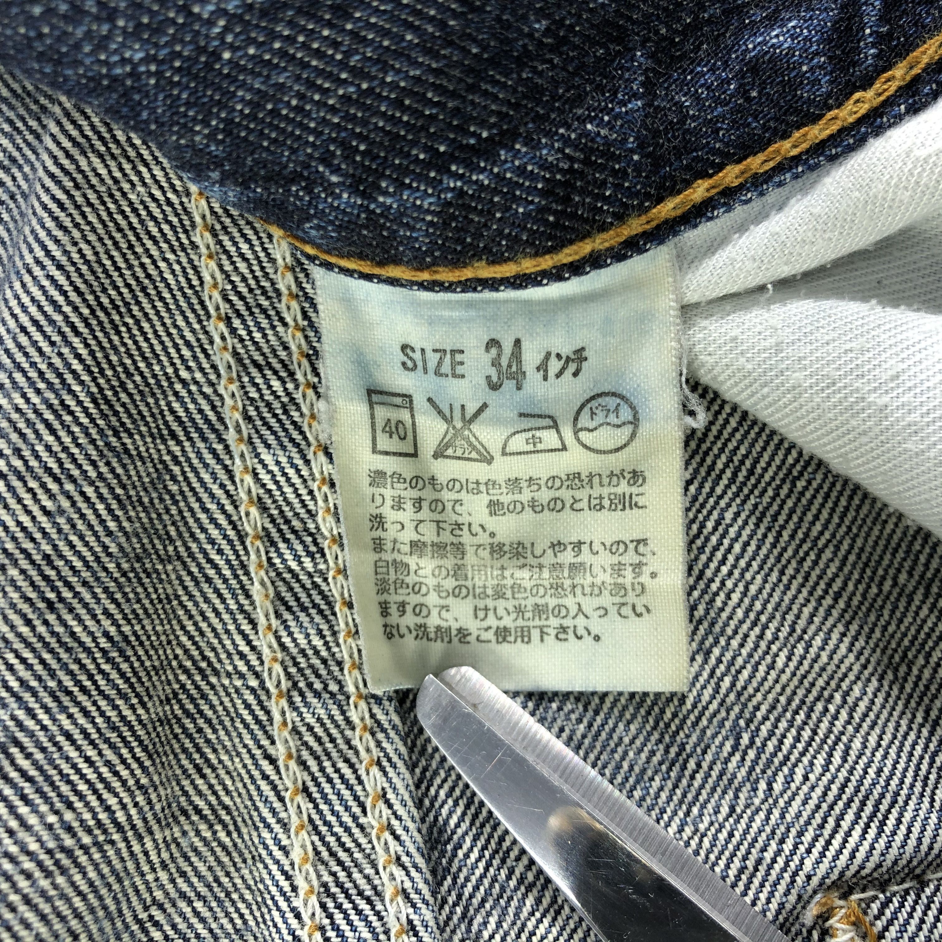 Levi's × Vintage Vintage 90s Blue Wash Levis 505 Jeans-JM3277 Size US 34 / EU 50 - 10 Thumbnail